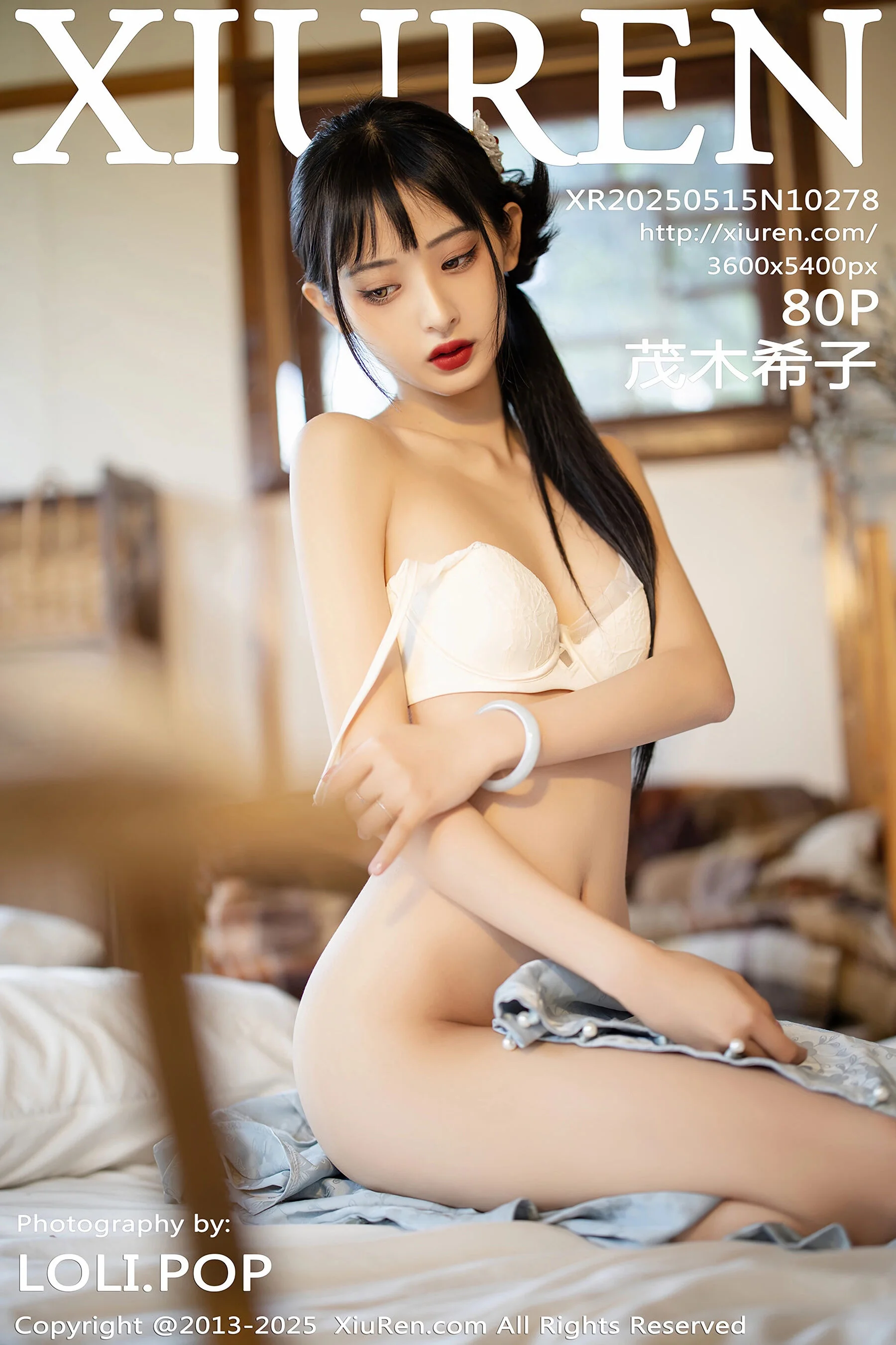 茂木希子