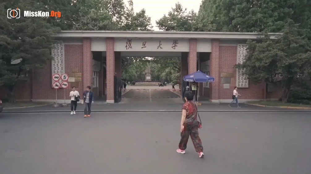 Xizi: Shanghai Fudan University Tour (Beijing Angels) - Photo 4