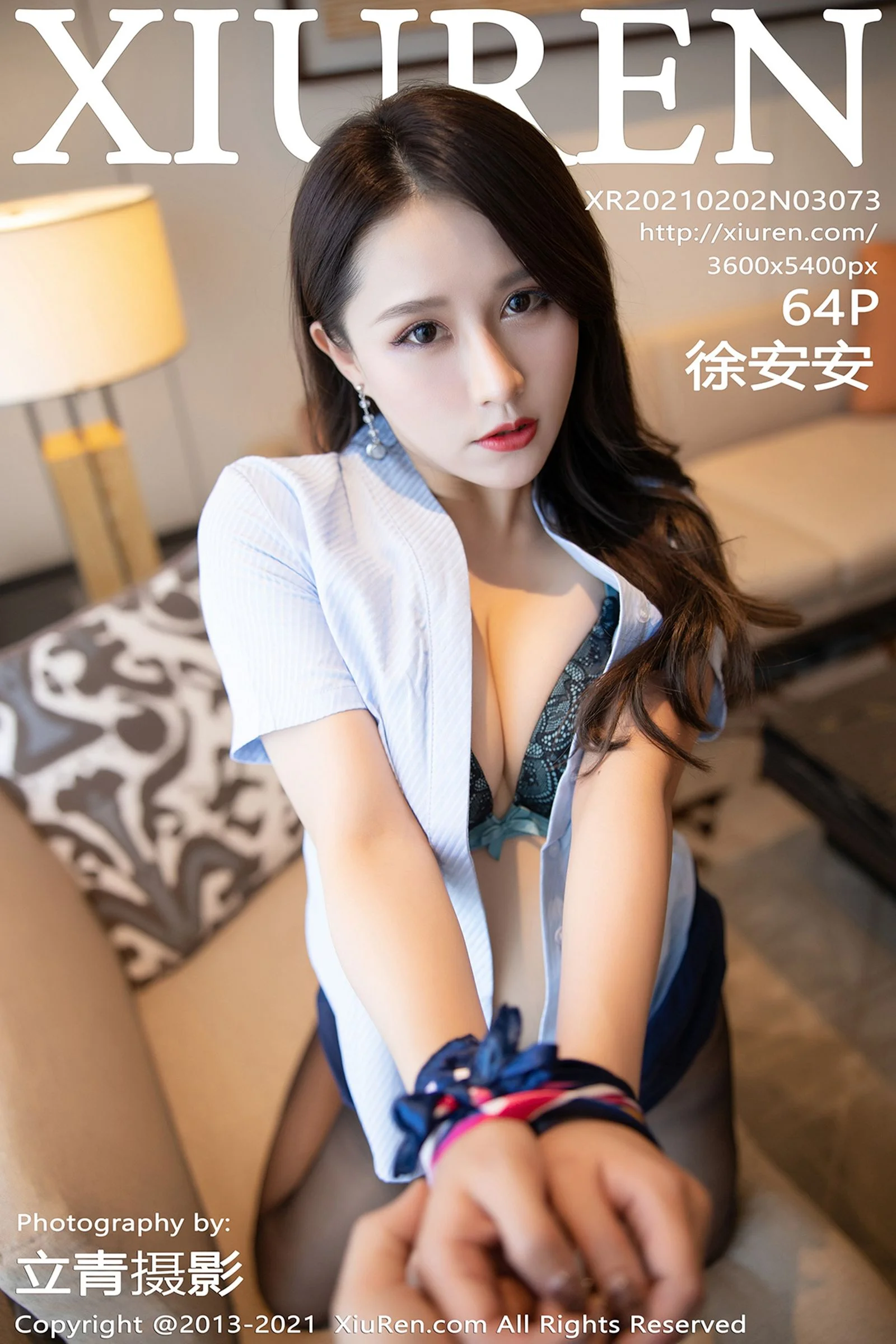 Xu Anan