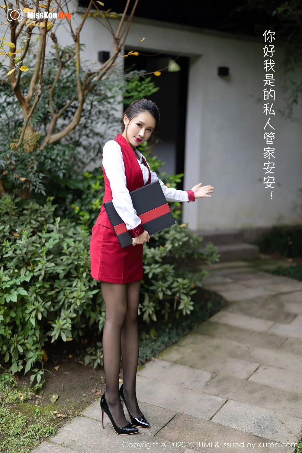 Xu Anan - Photo 2