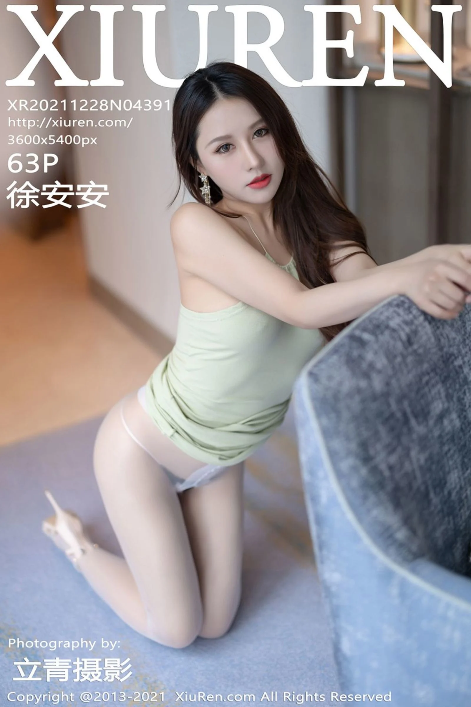 Xu Anan