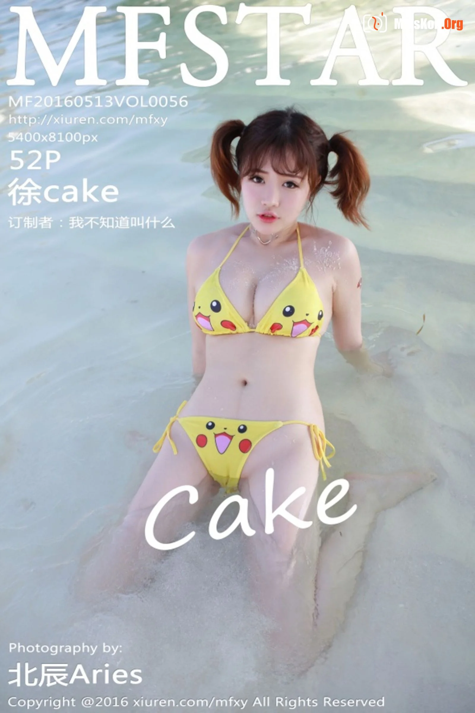 Xu Cake - Photo 24