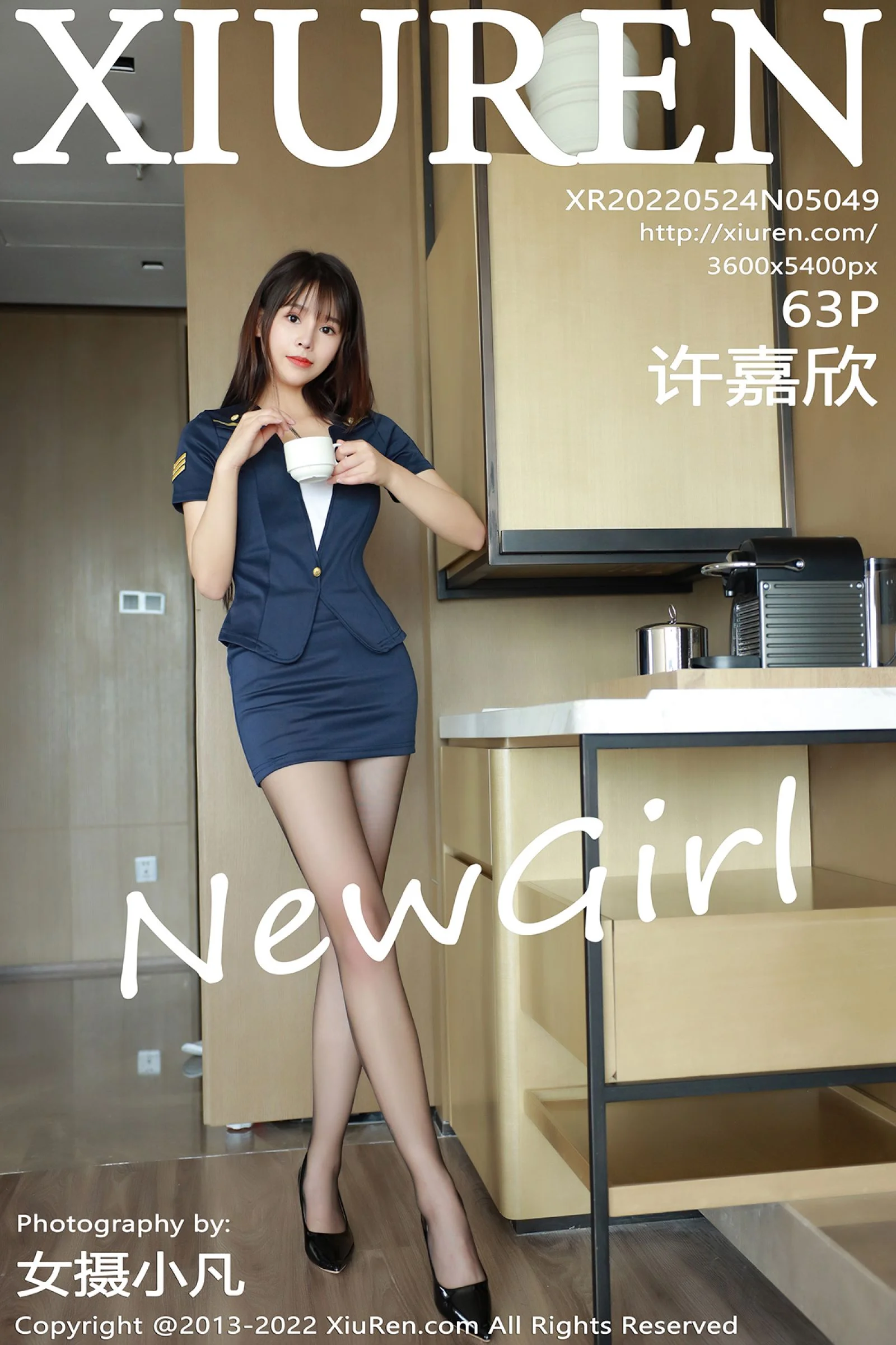 Xu Jiaxin
