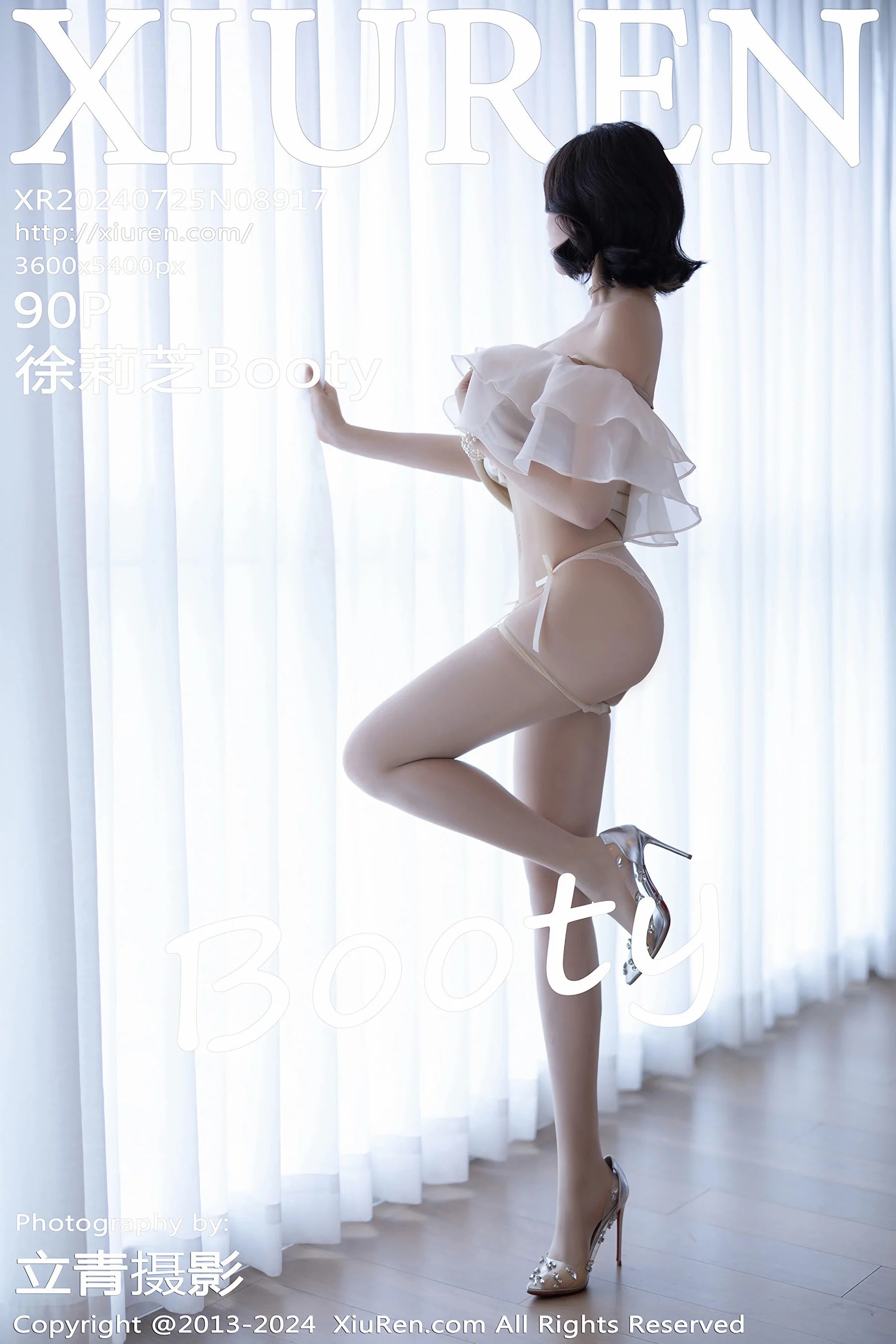 Xu Lizhi