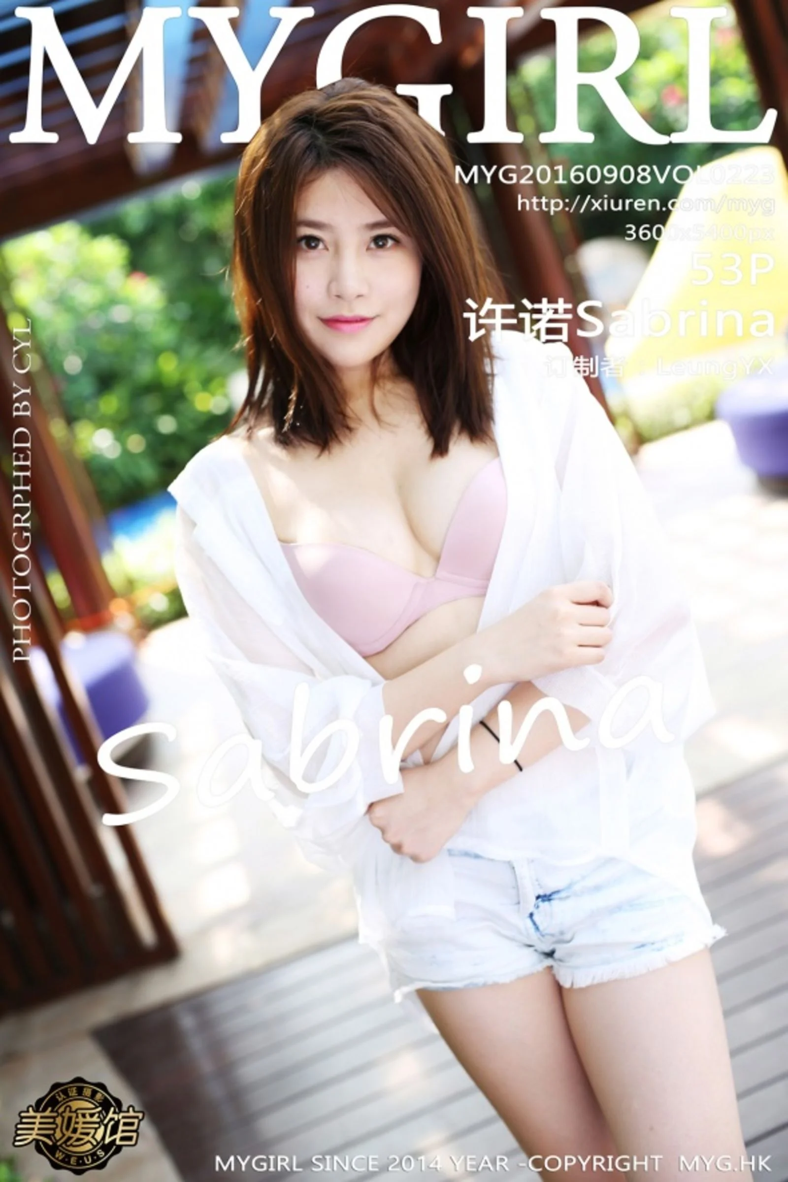 Xu Nuo