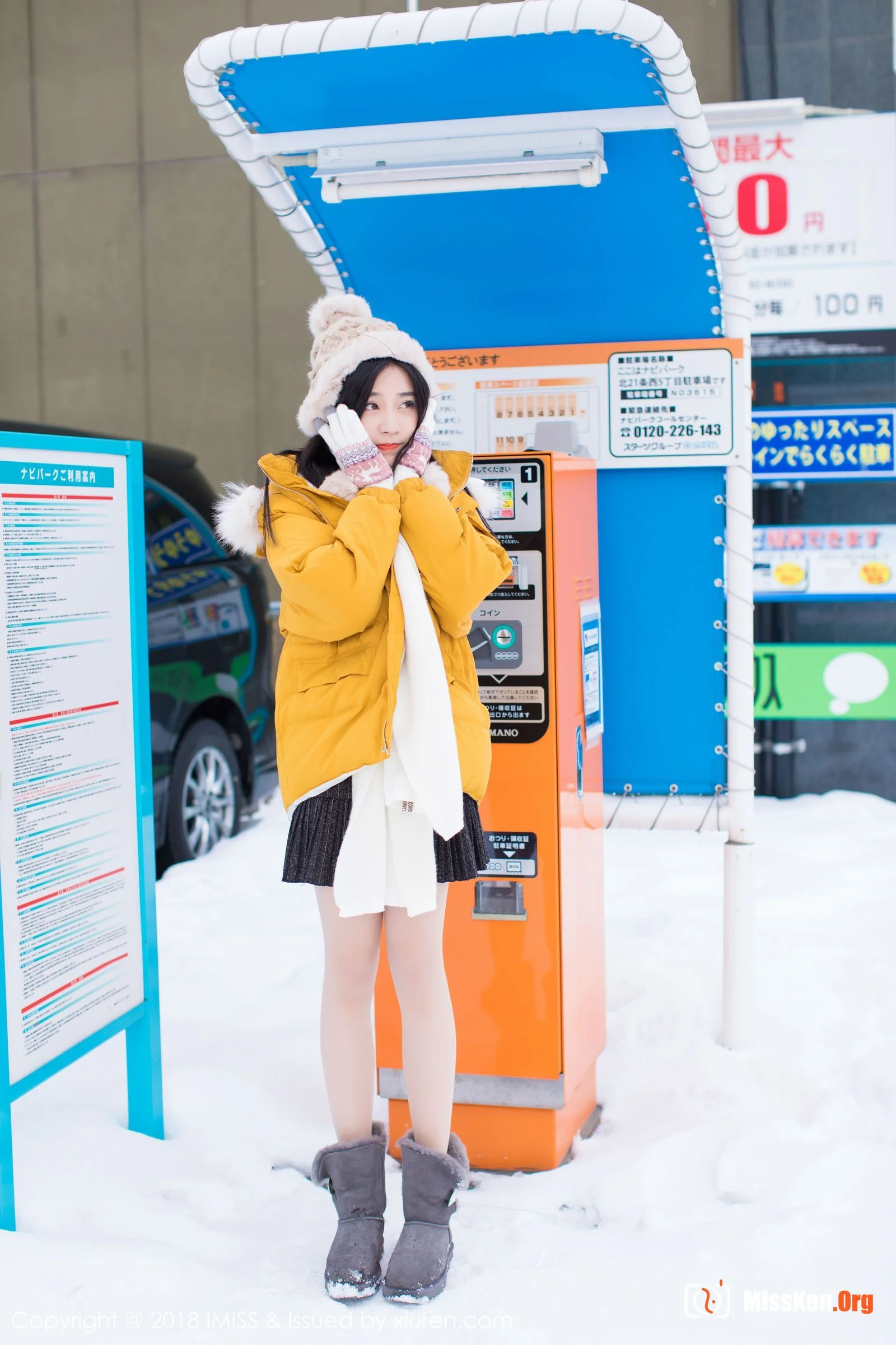 Xu Nuo - Photo 10