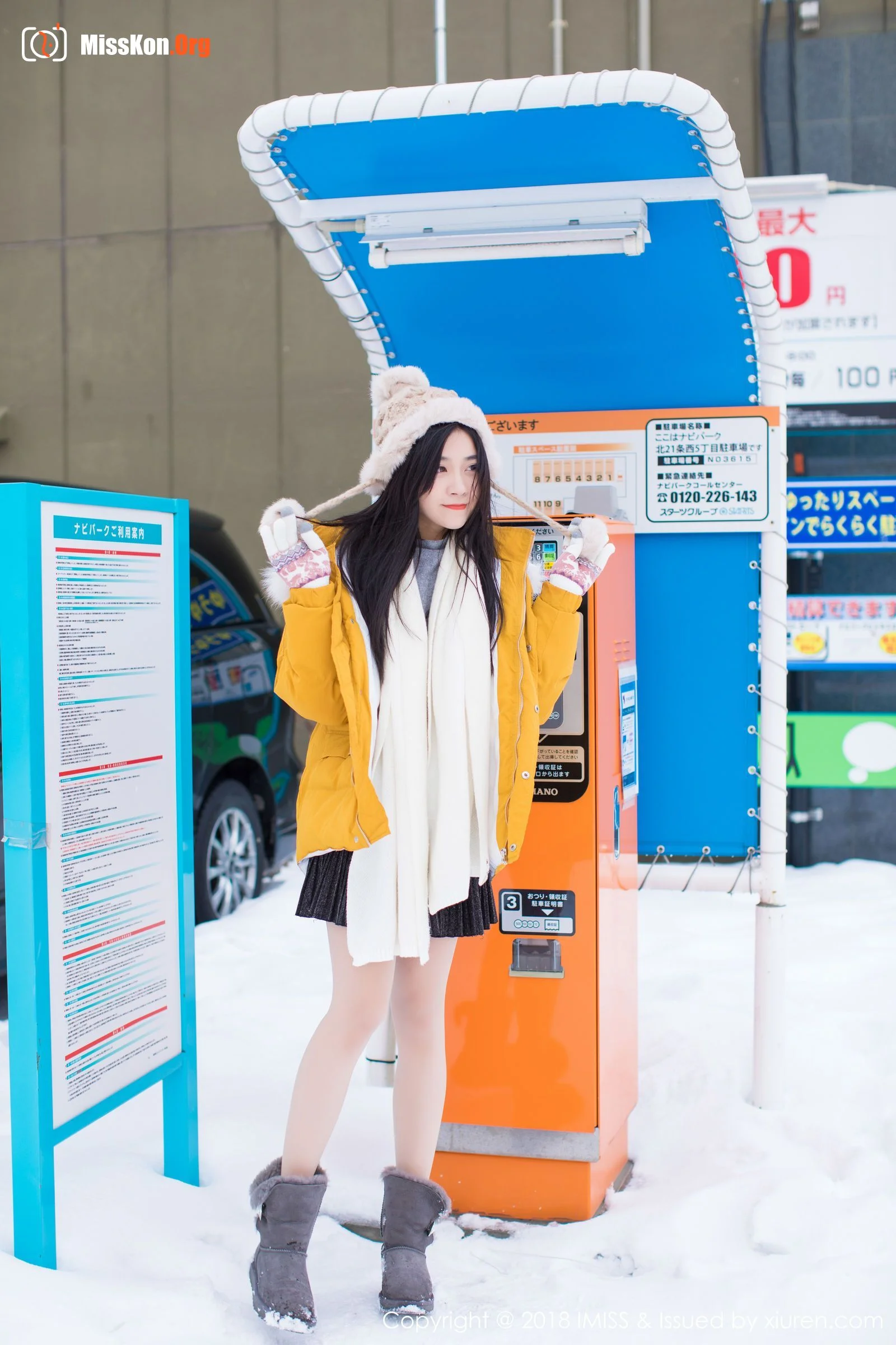 Xu Nuo - Photo 12