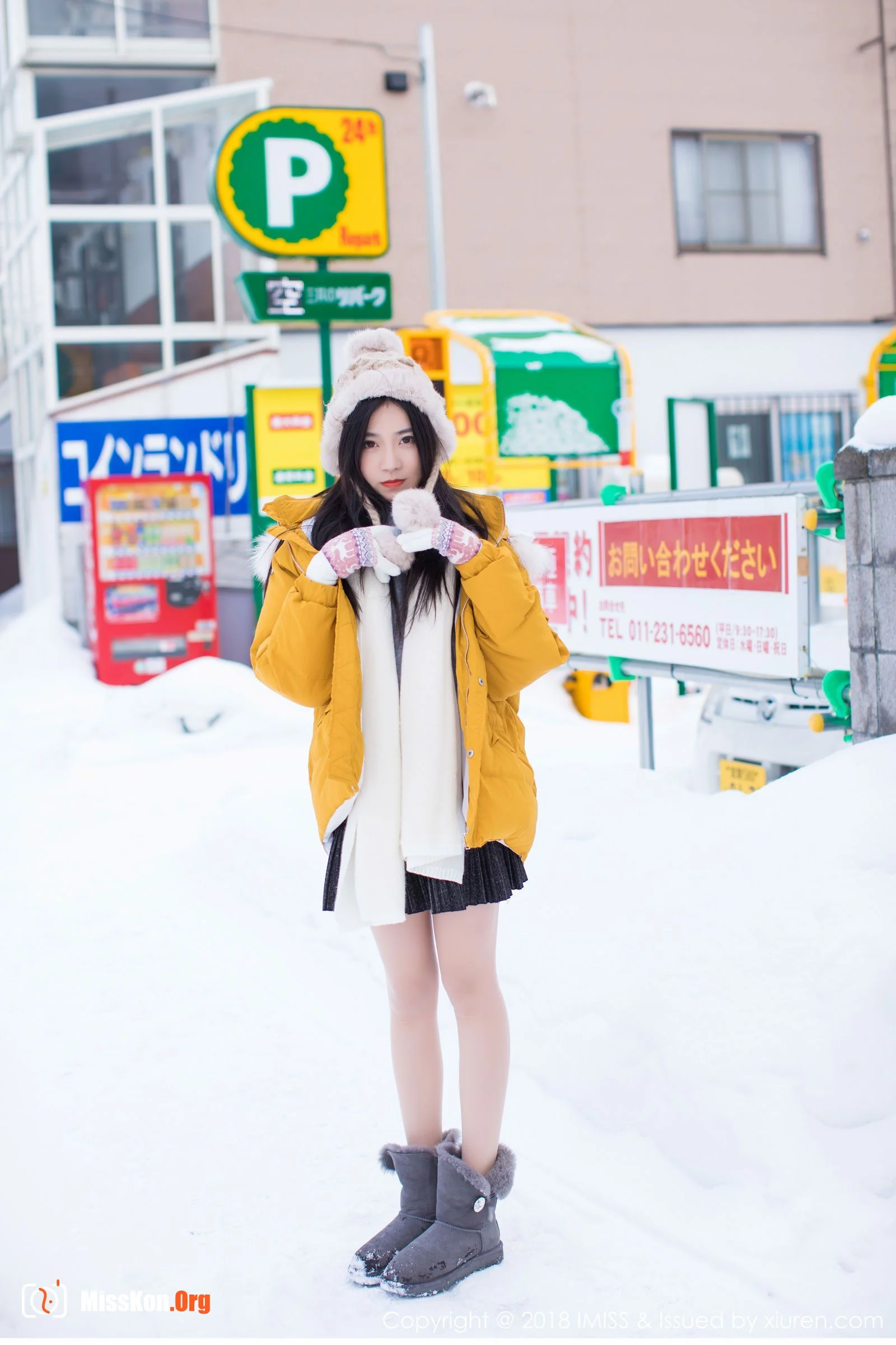 Xu Nuo - Photo 15