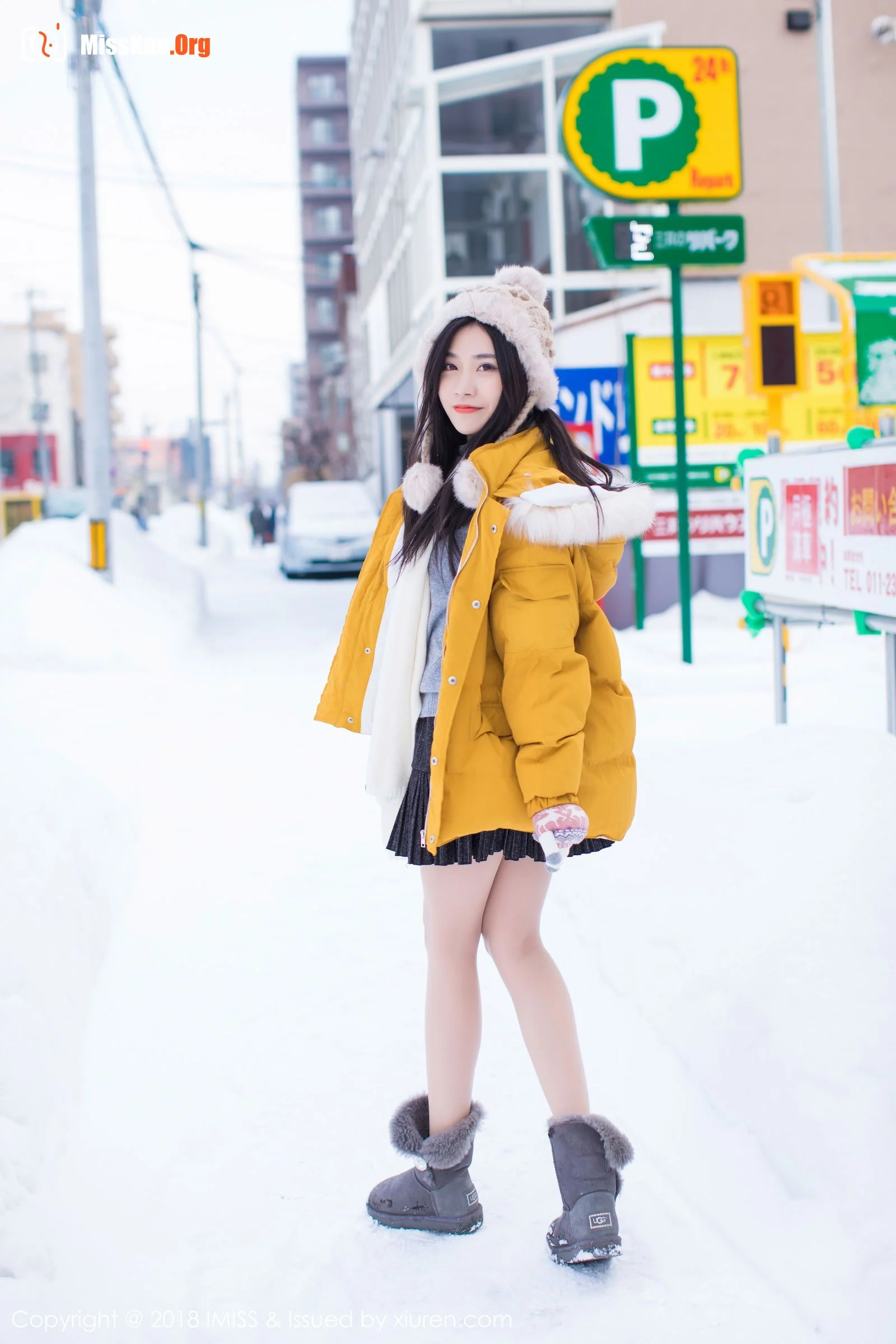 Xu Nuo - Photo 17