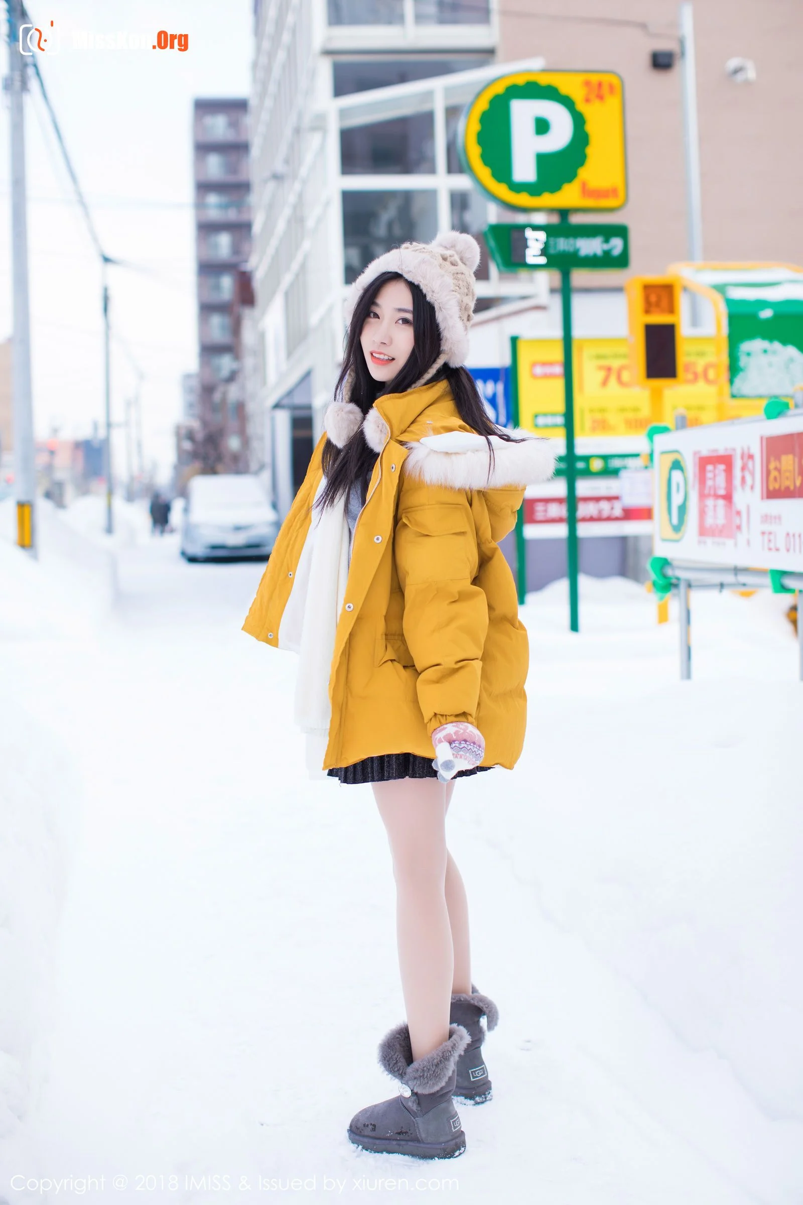Xu Nuo - Photo 18