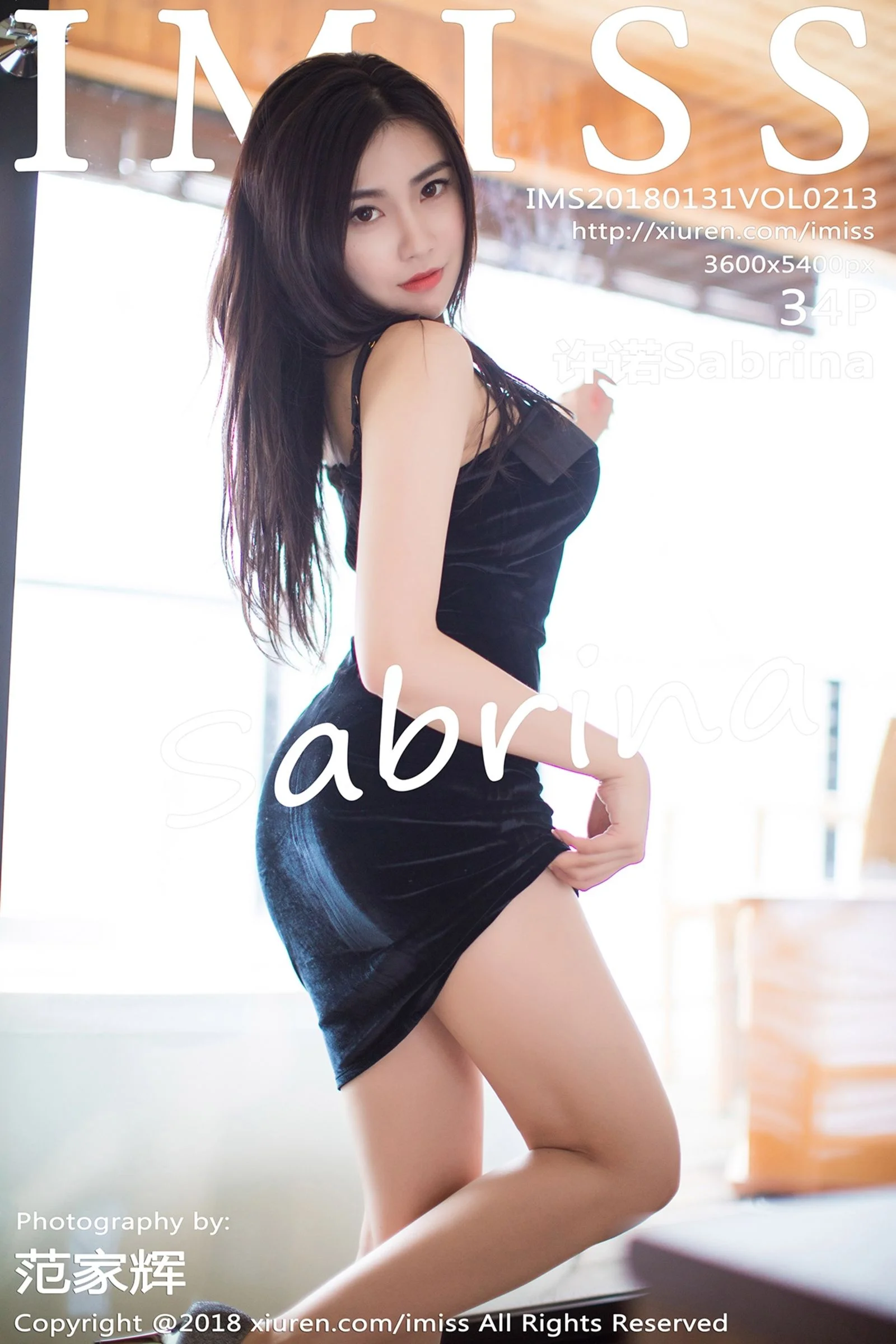 Xu Nuo