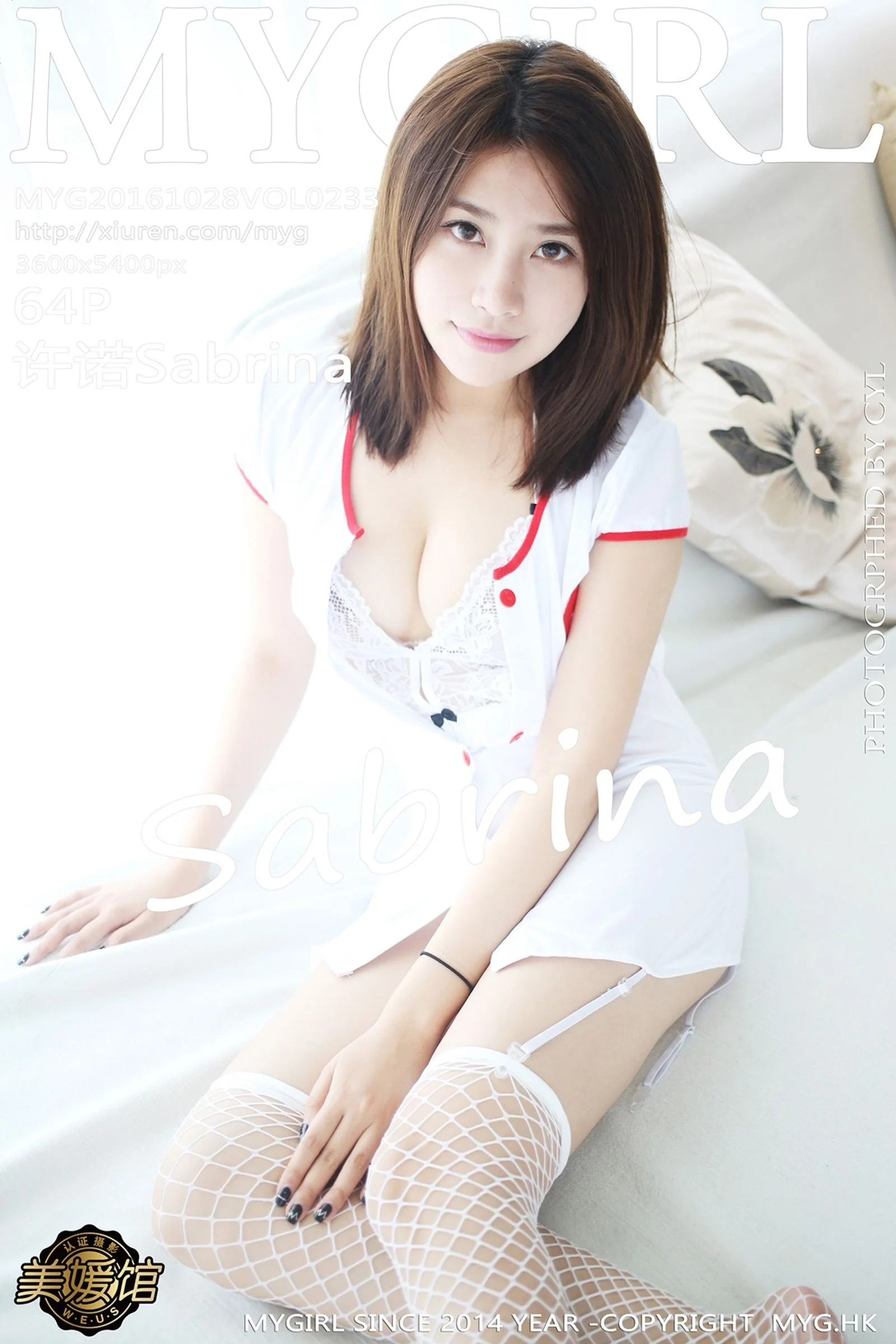 Xu Nuo