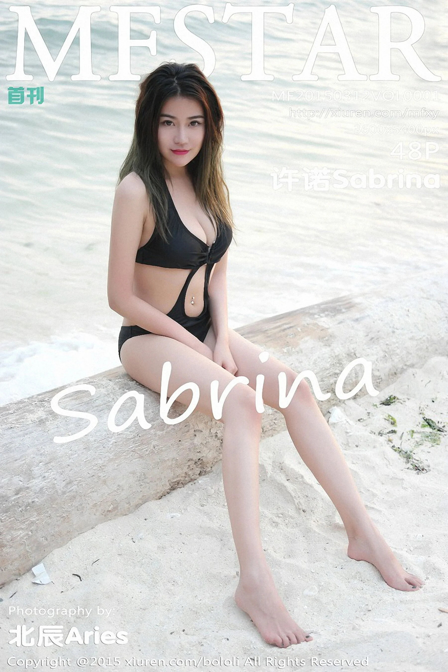 Xu Nuo