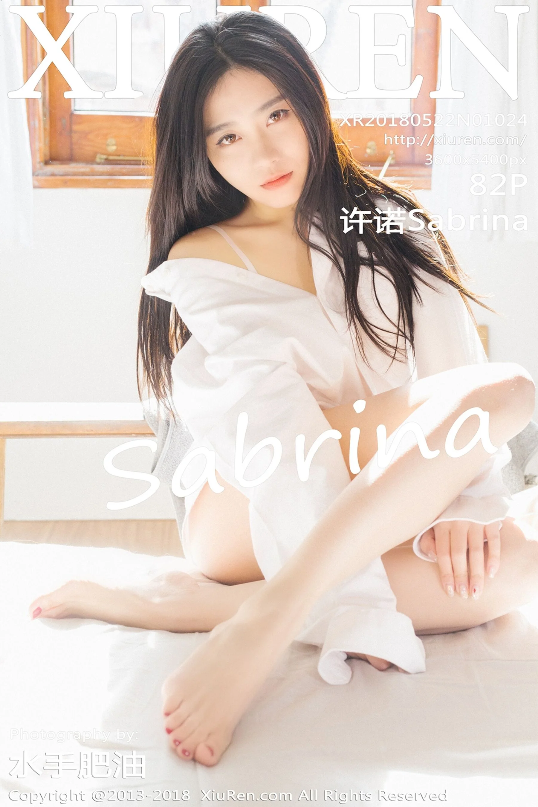 Xu Nuo