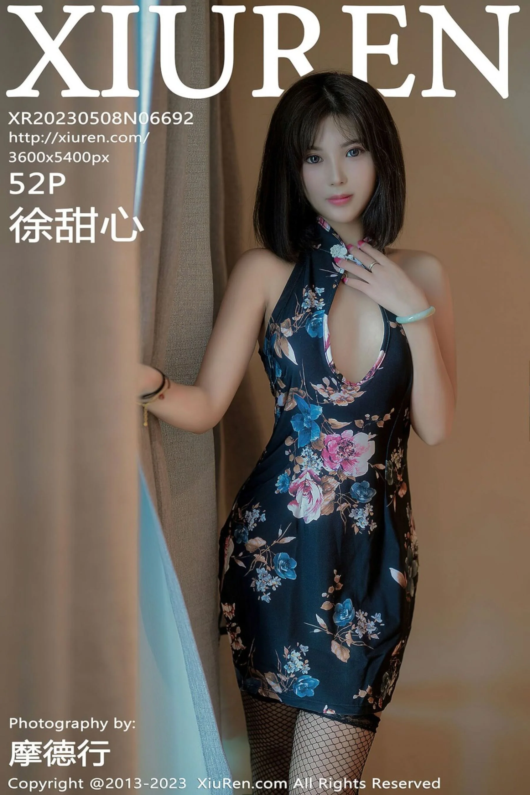 徐甜心