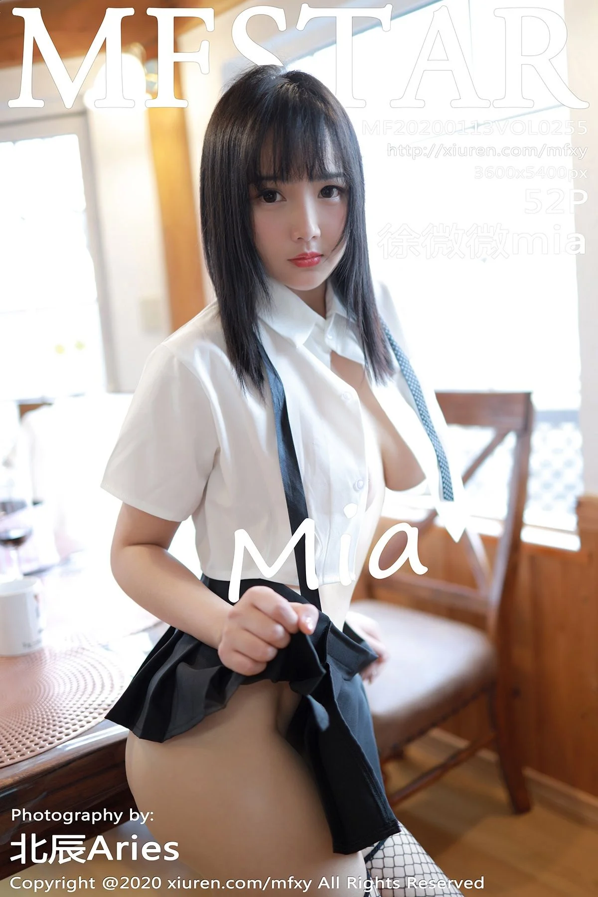 Xu Wei Wei