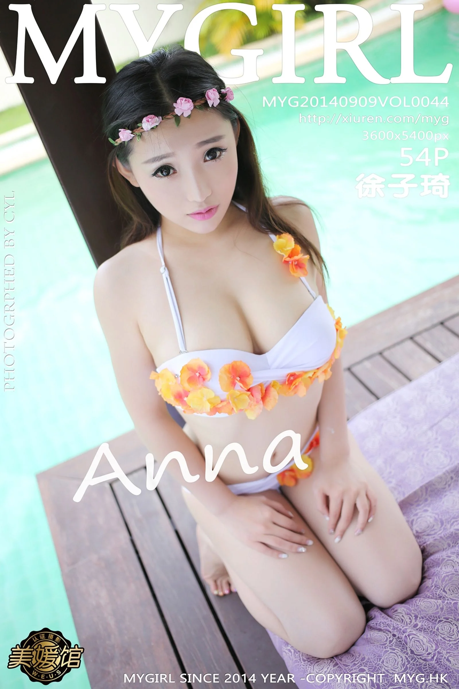 Xu Ziqi