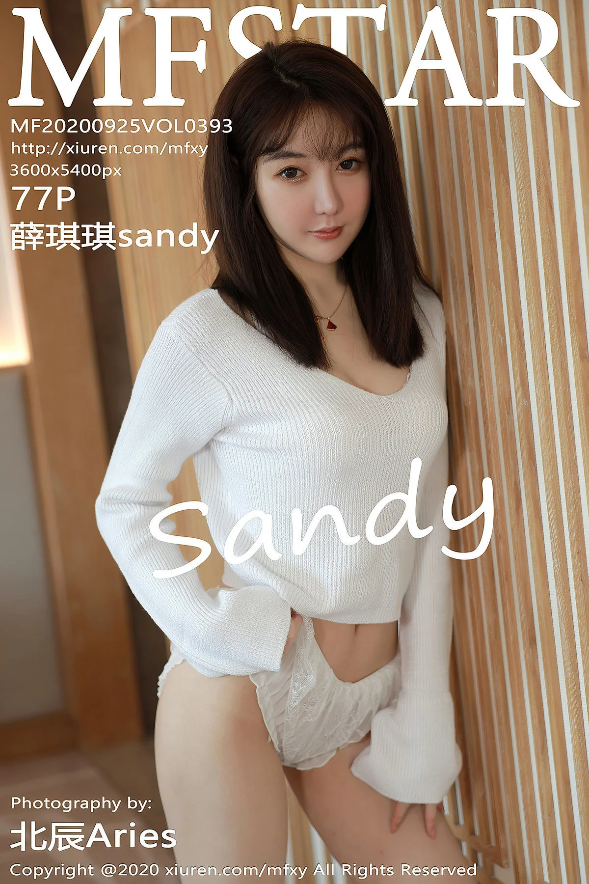 Xue Qiqi