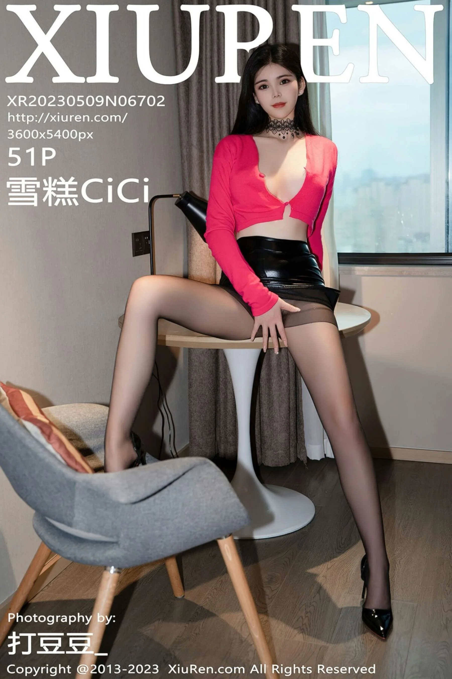 雪糕CiCi