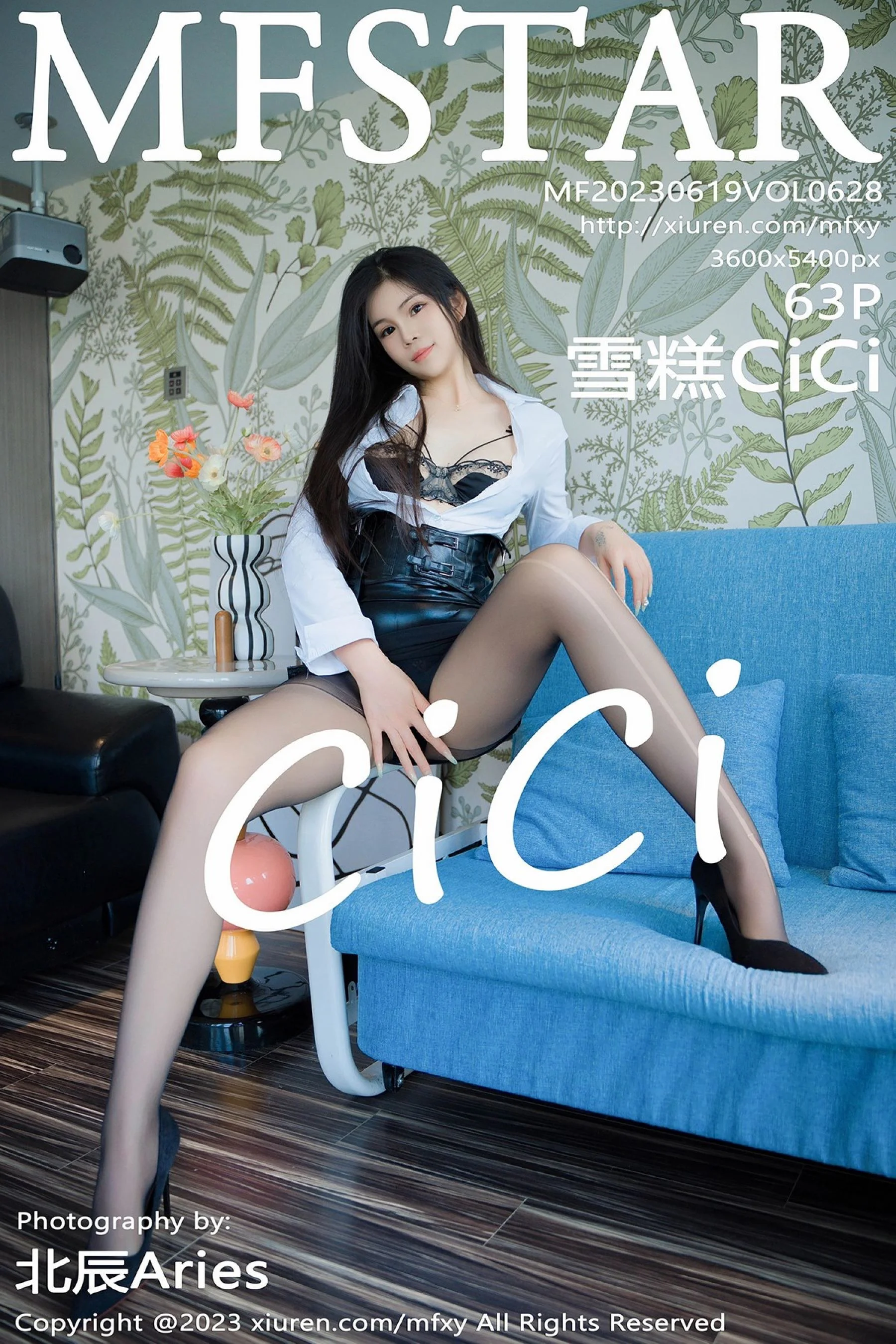 雪糕CiCi