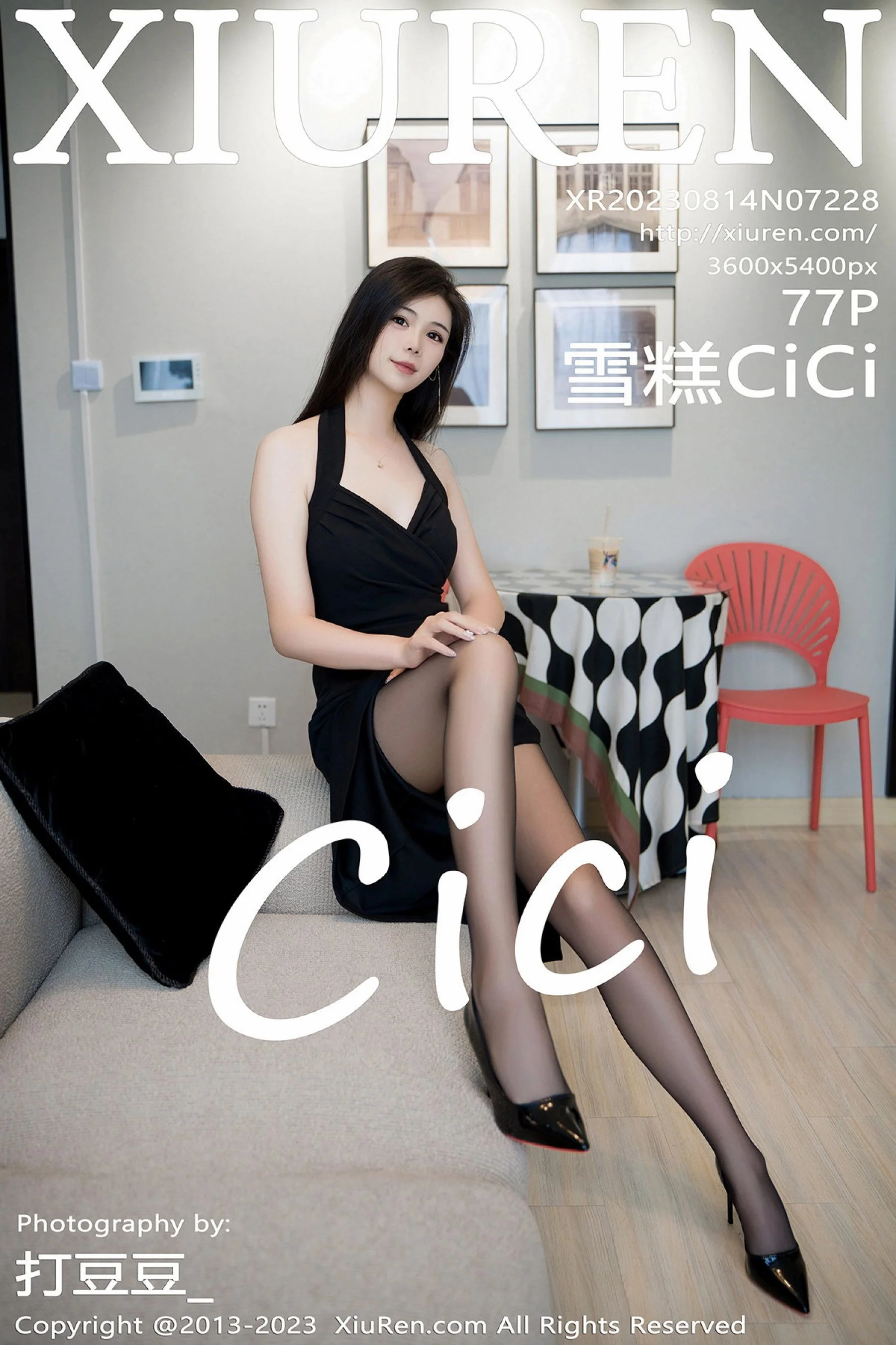 雪糕CiCi