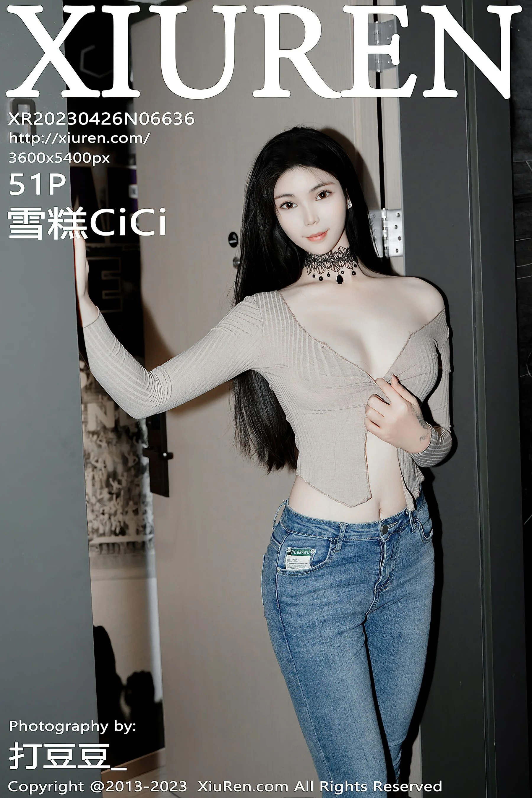 雪糕CiCi