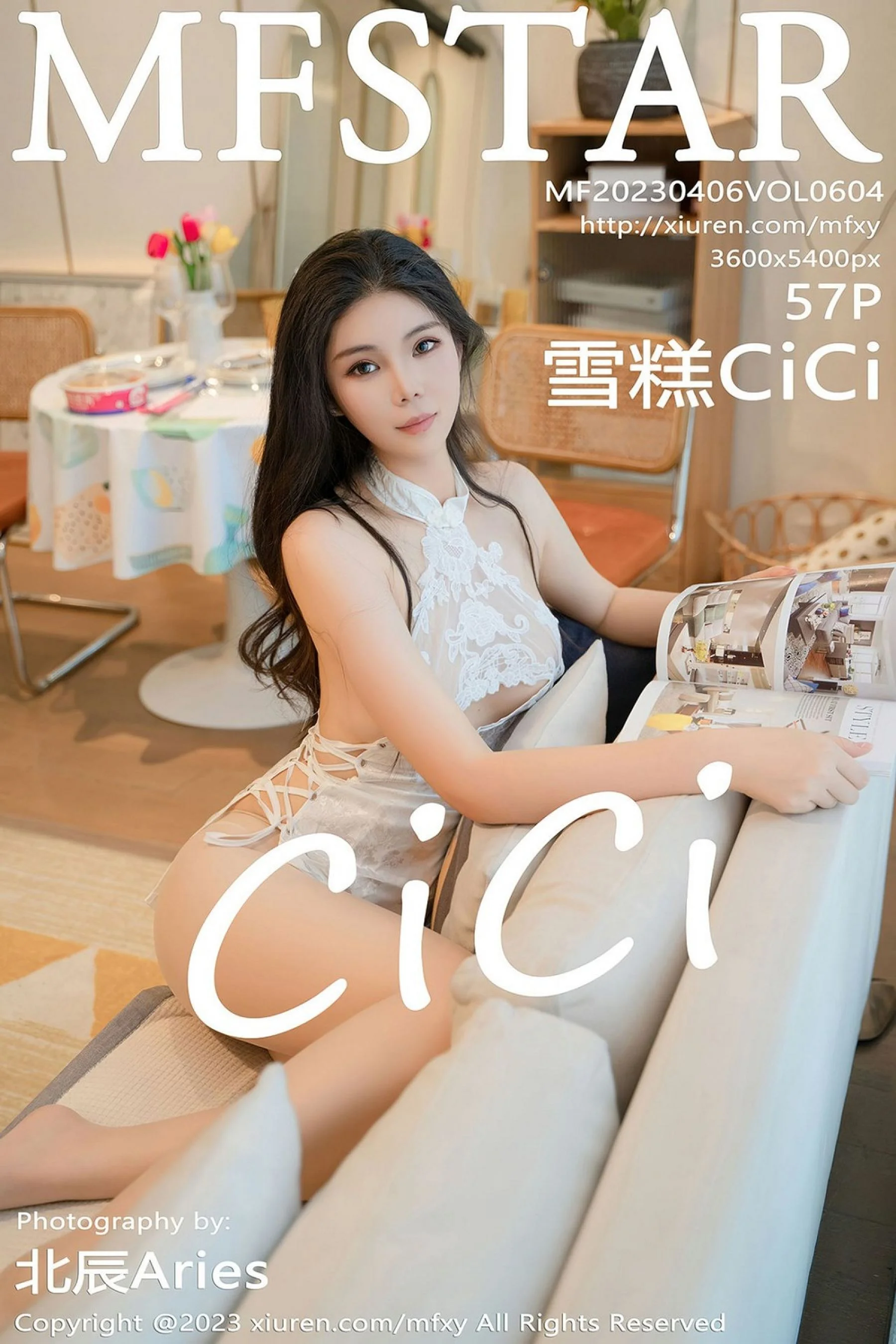 雪糕CiCi