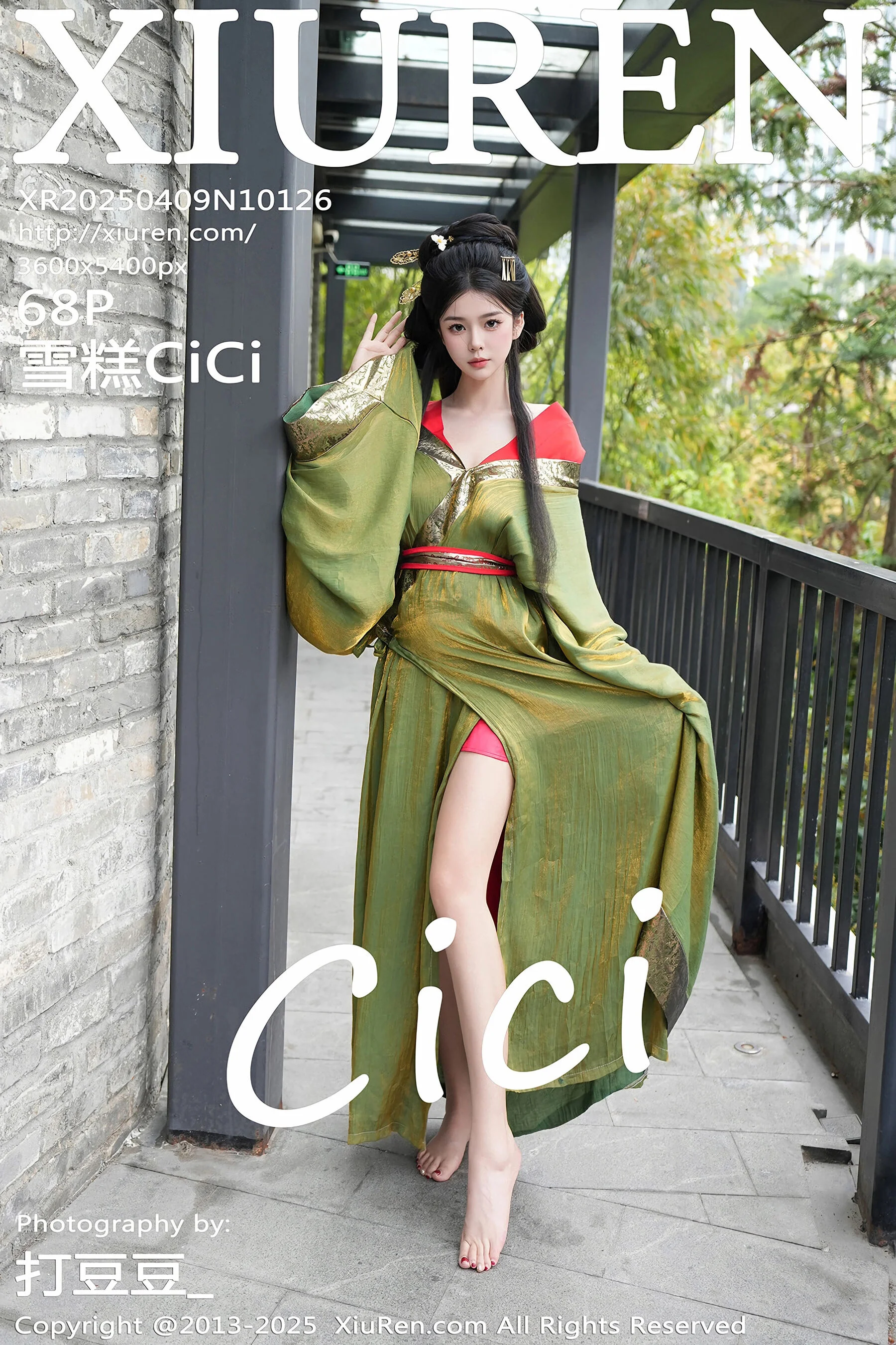 Xuegao Cici