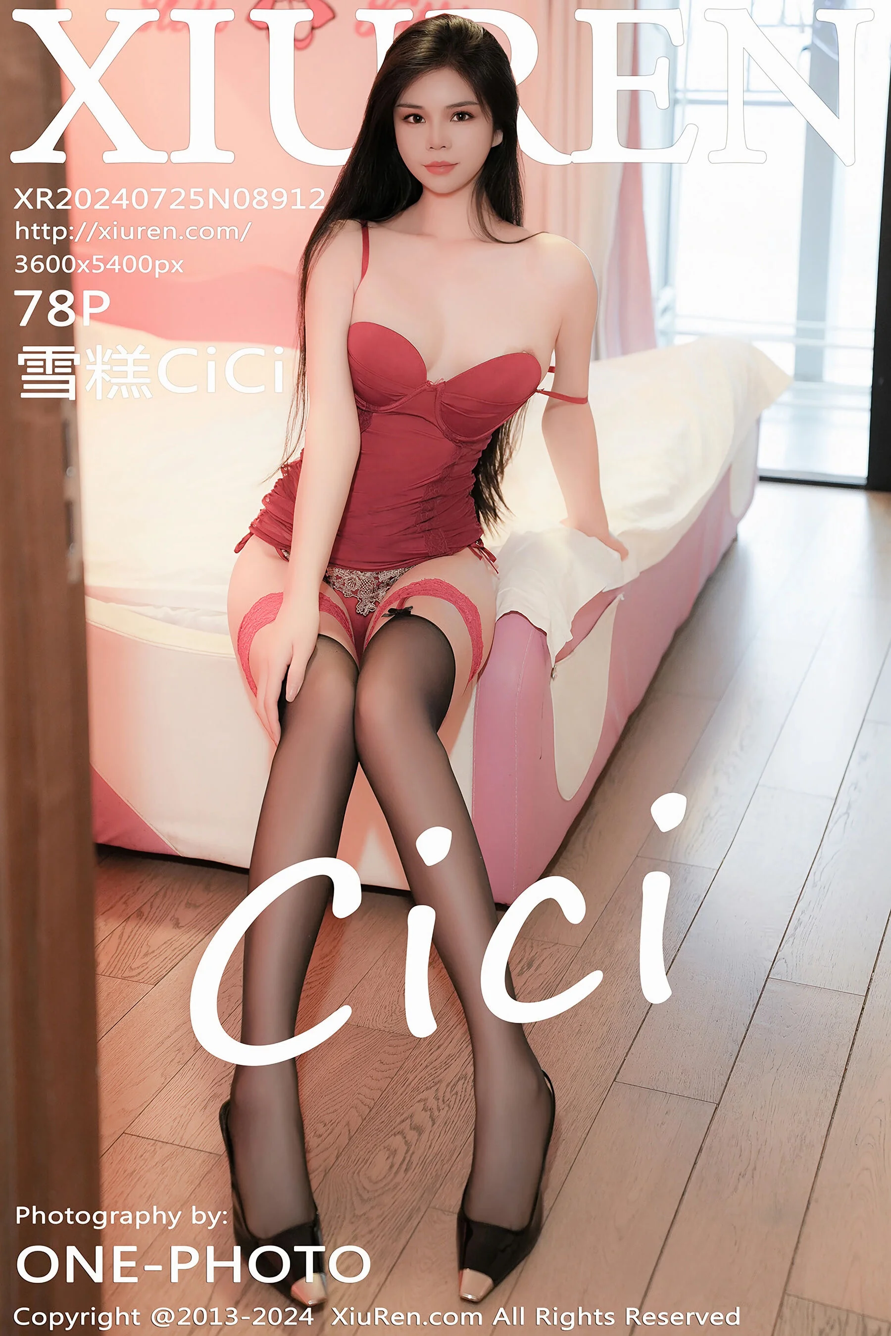 雪糕CiCi