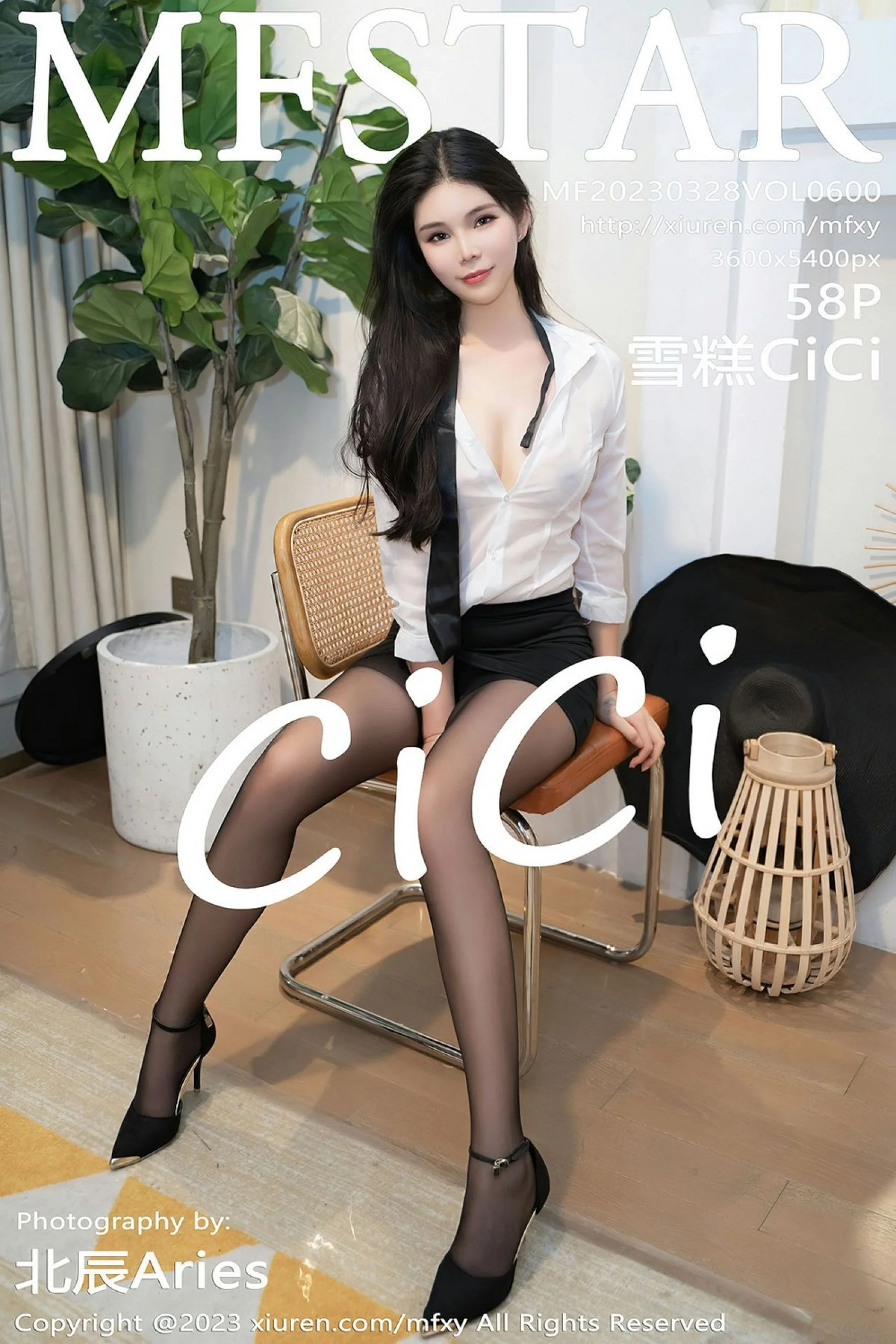 雪糕CiCi