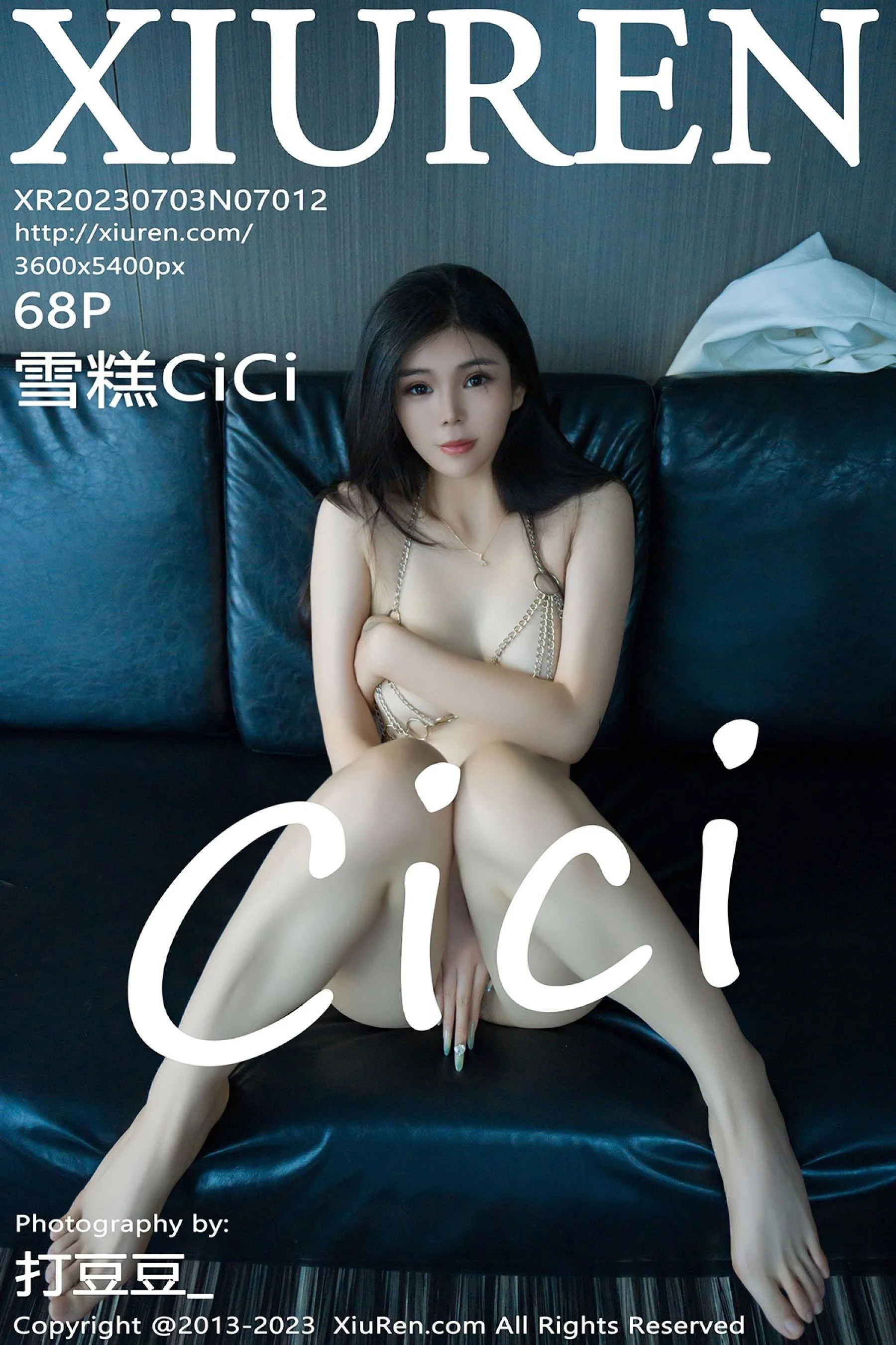 雪糕CiCi