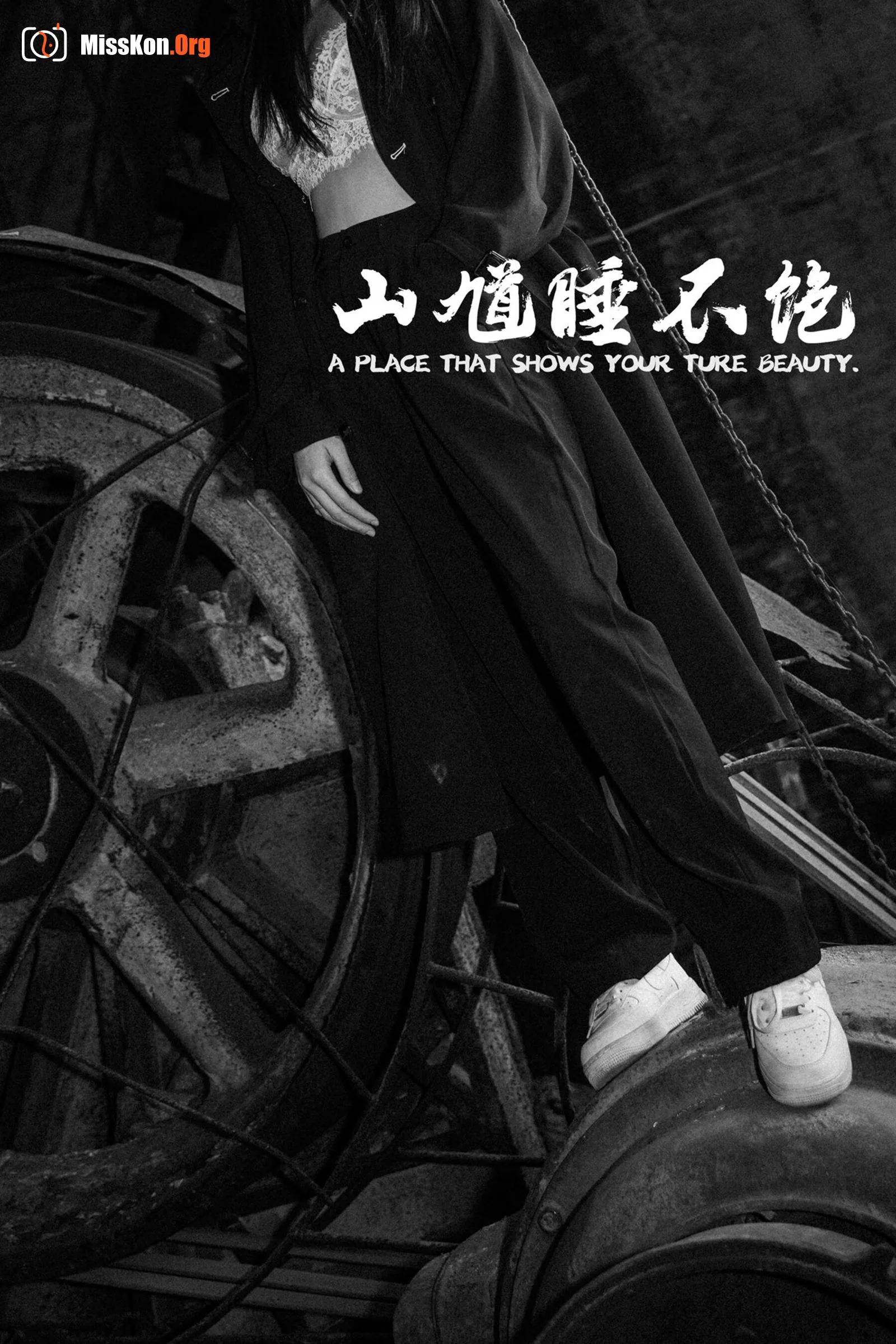山馗映画簿《人妻写真》 - 照片 15