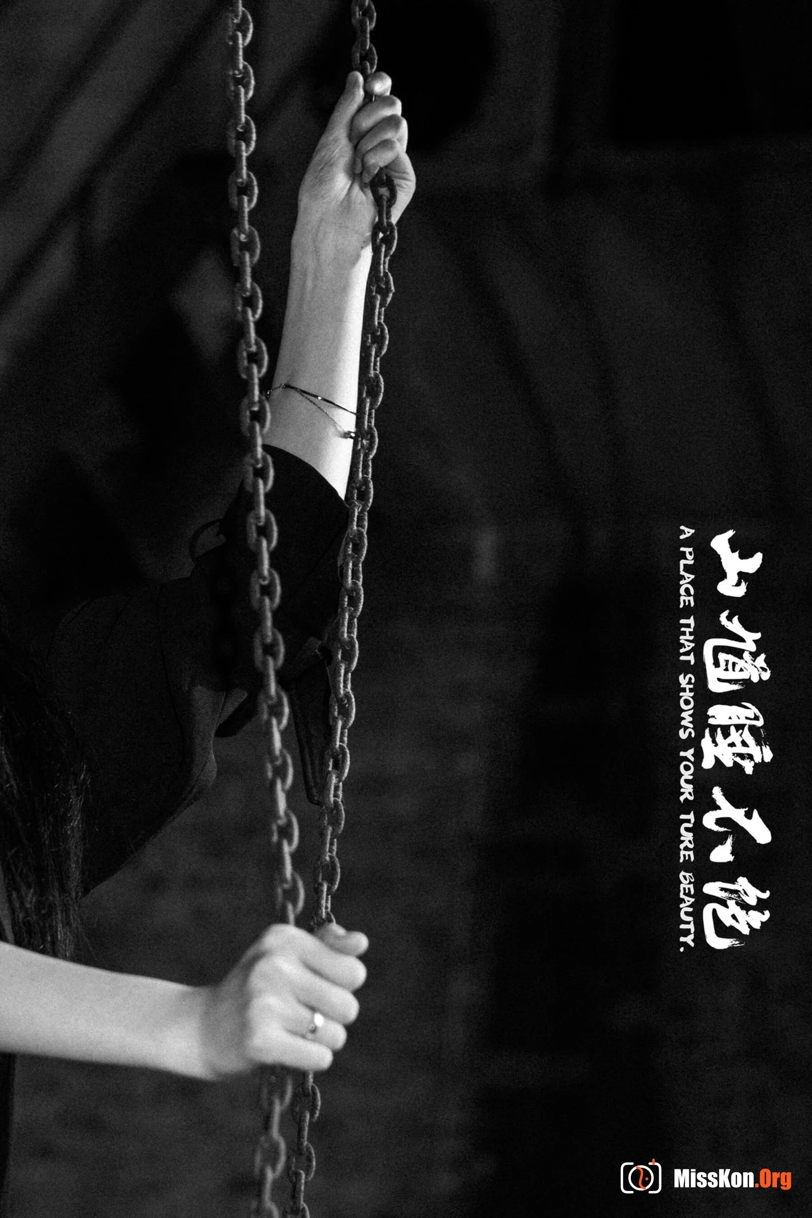 山馗映画簿《人妻写真》 - 照片 16