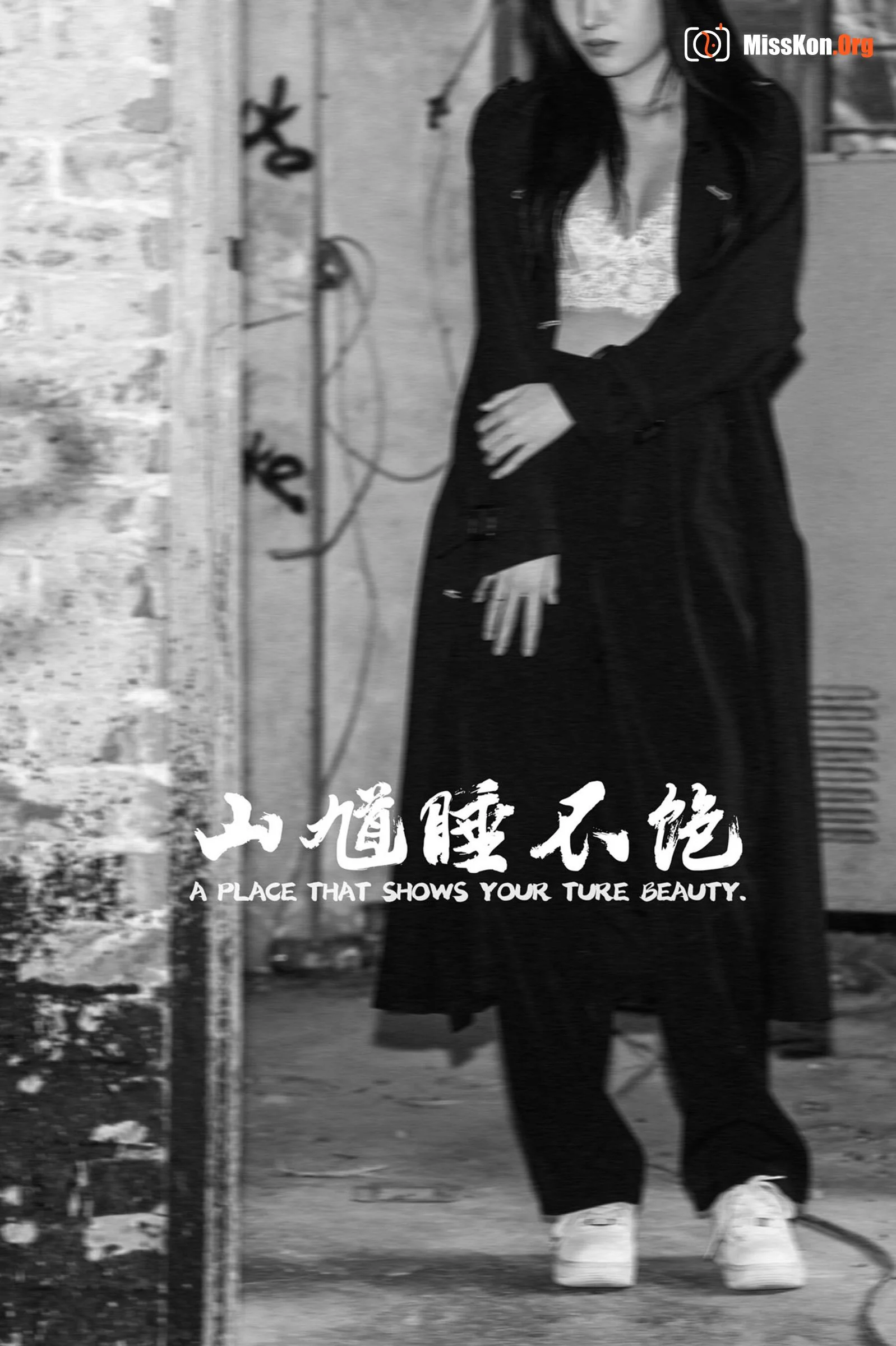 山馗映画簿《人妻写真》 - 照片 17