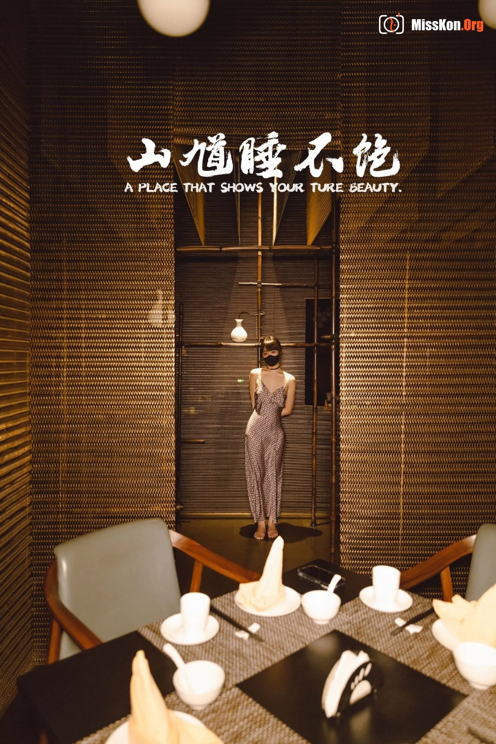 山馗映画簿《人妻写真》 - 照片 5