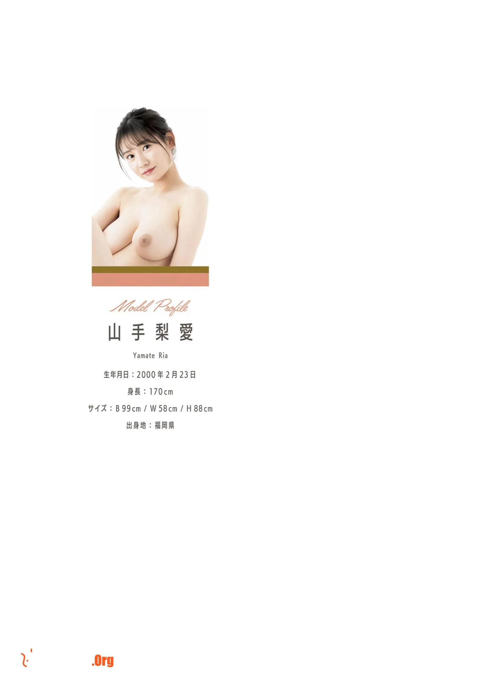 Yamate Ria (2022-11-18) - Photo 2