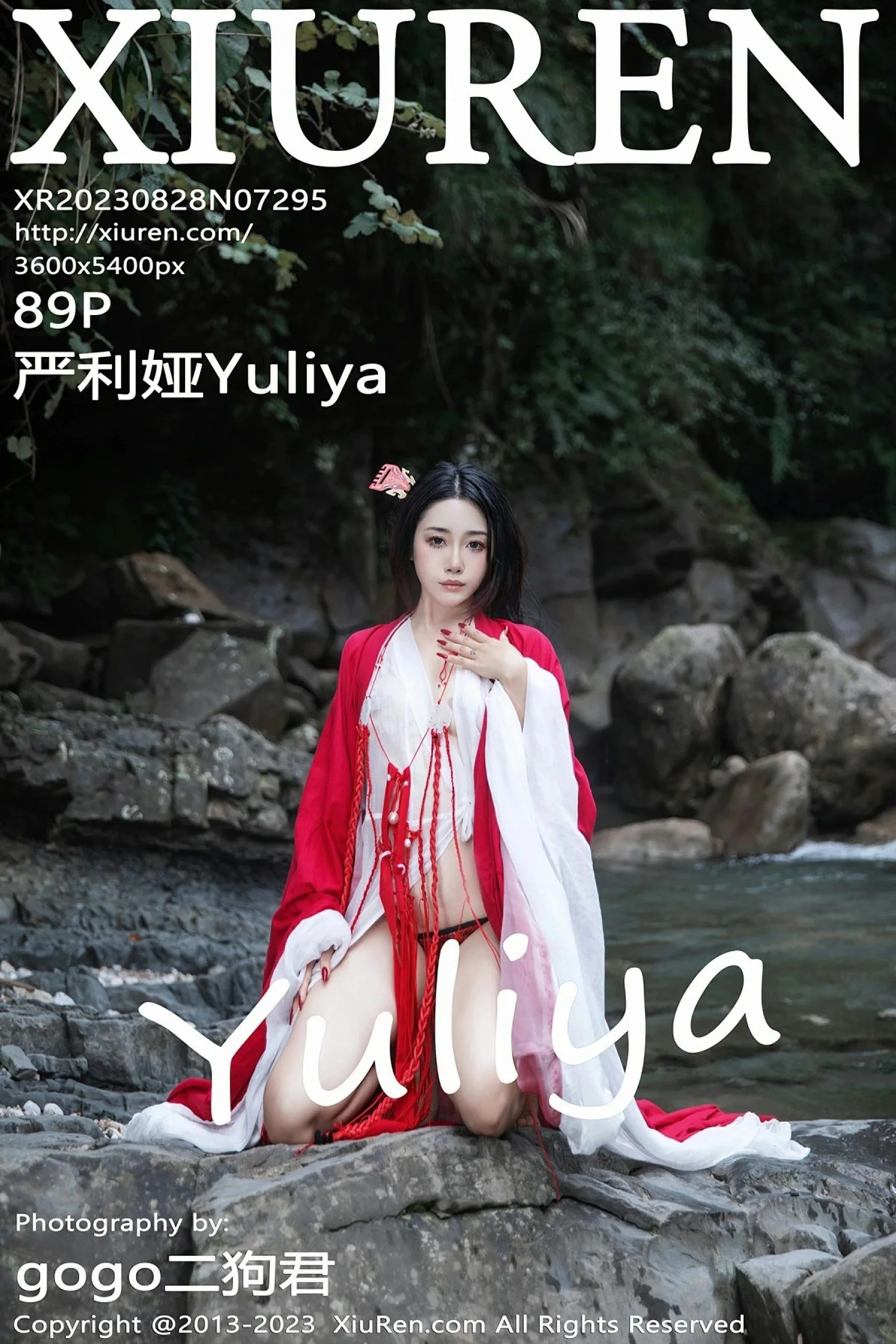 严利娅Yuliya