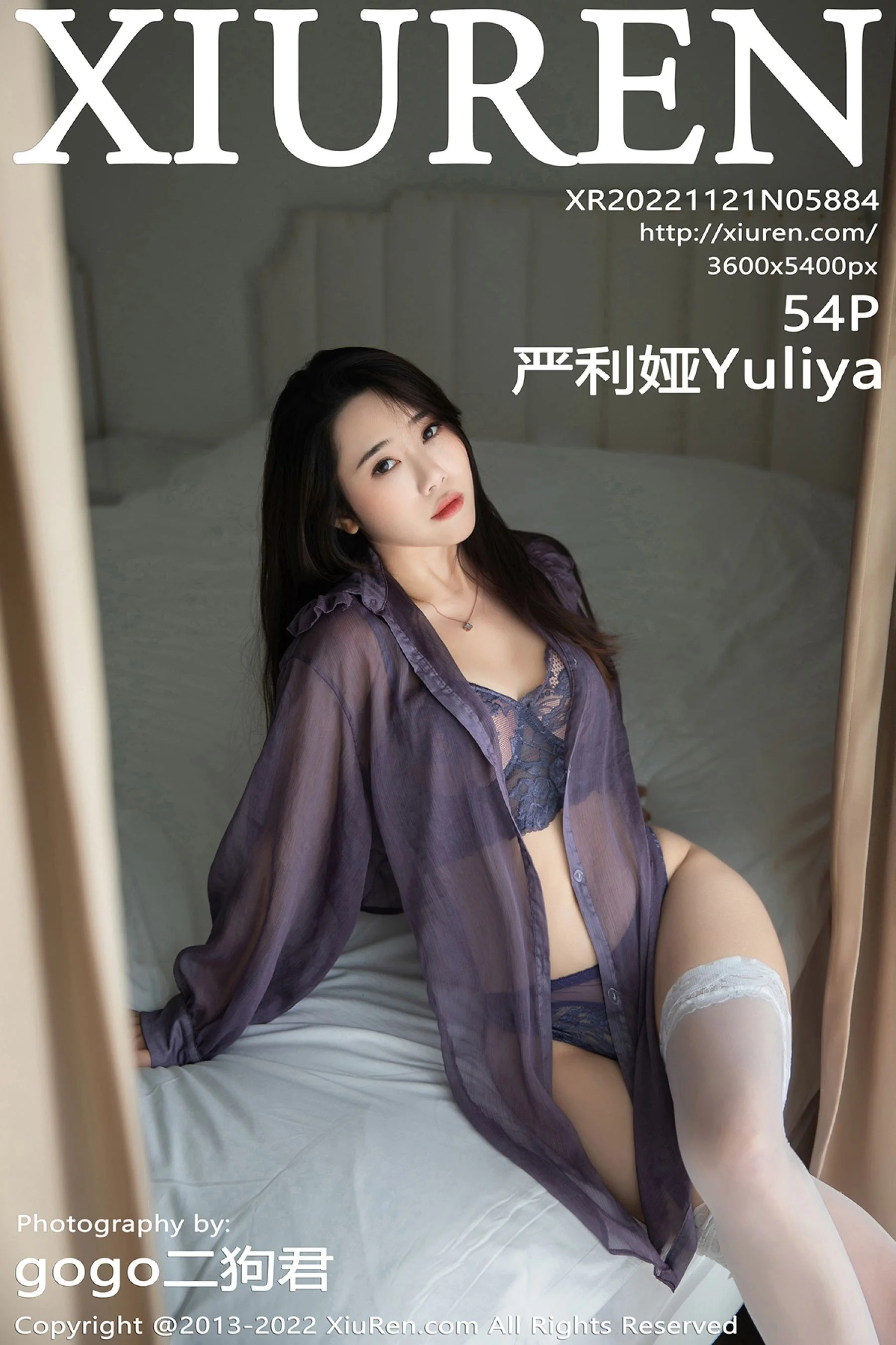 Yan Liya
