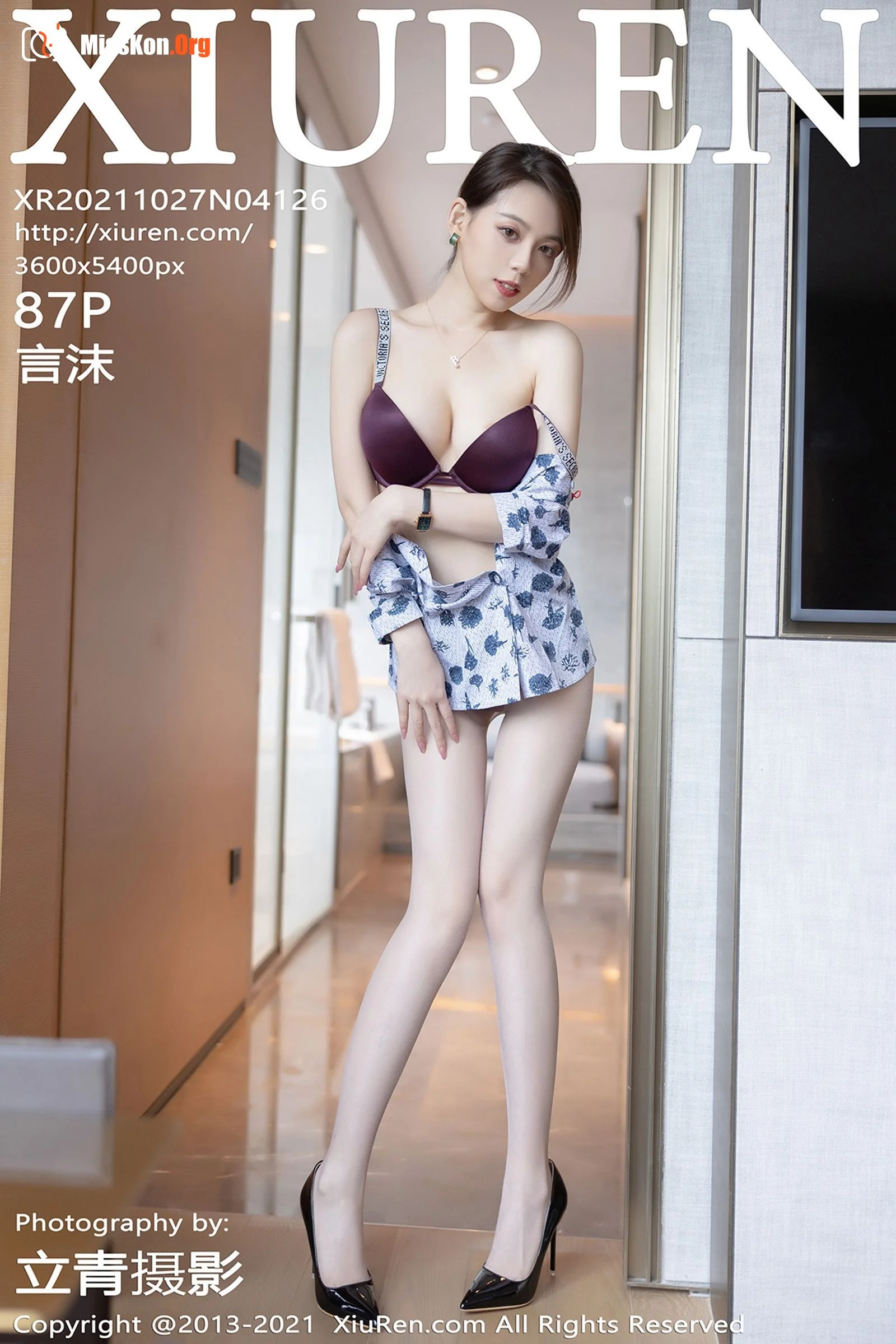Yan Mo - Photo 171