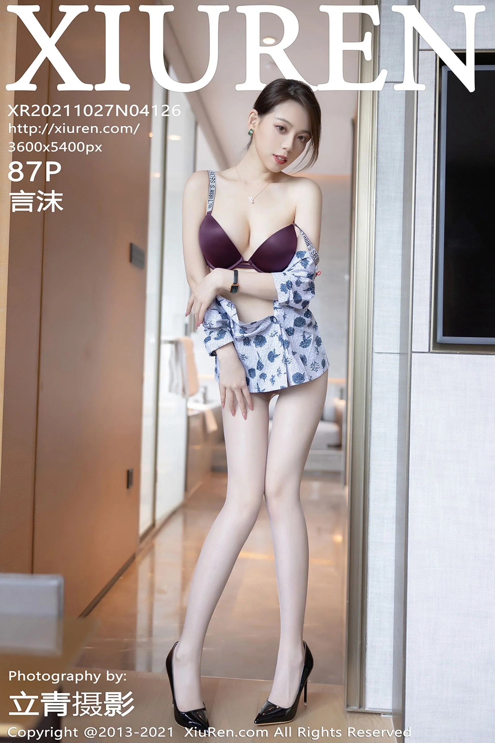 Yan Mo