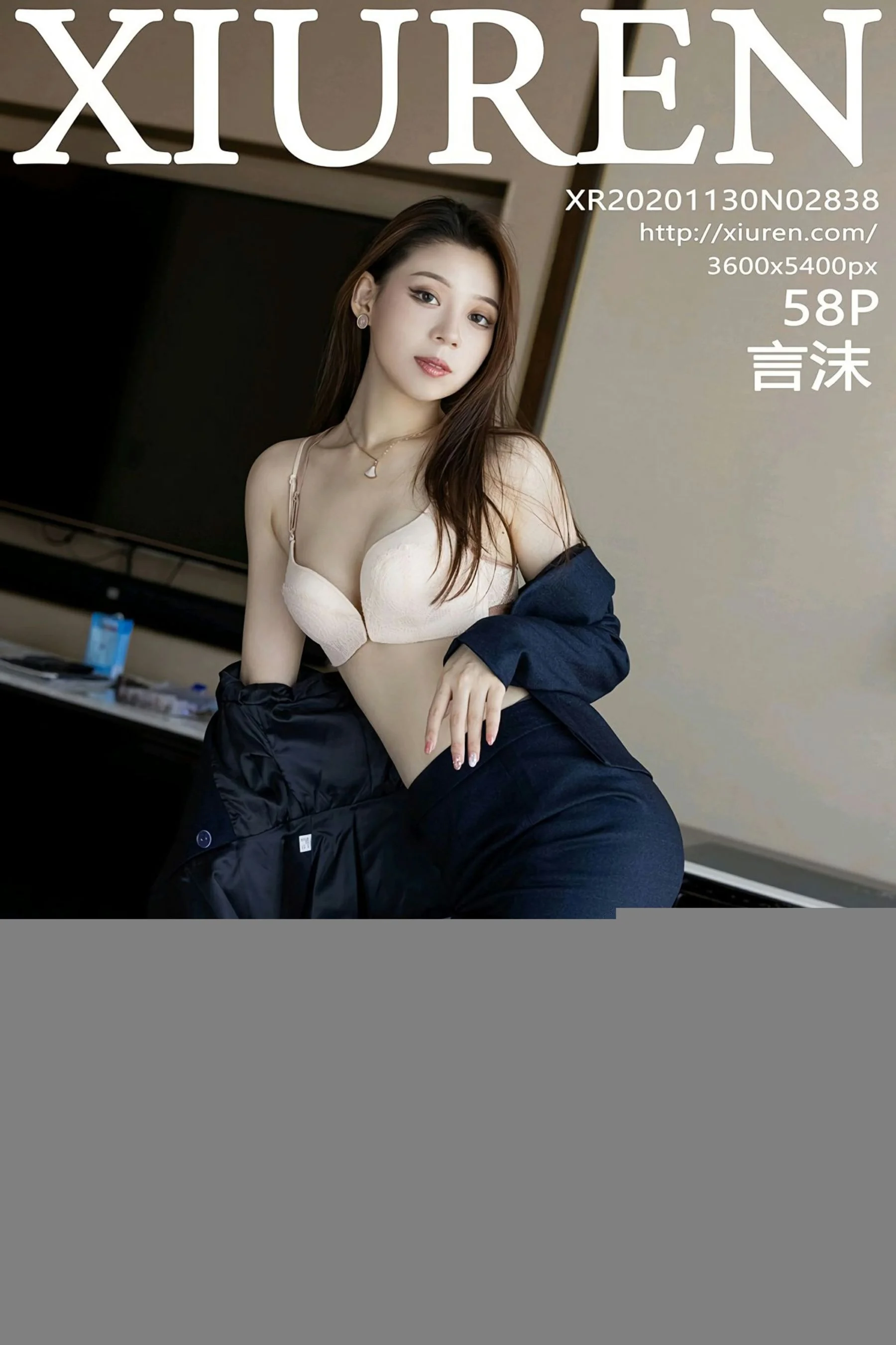 言沫