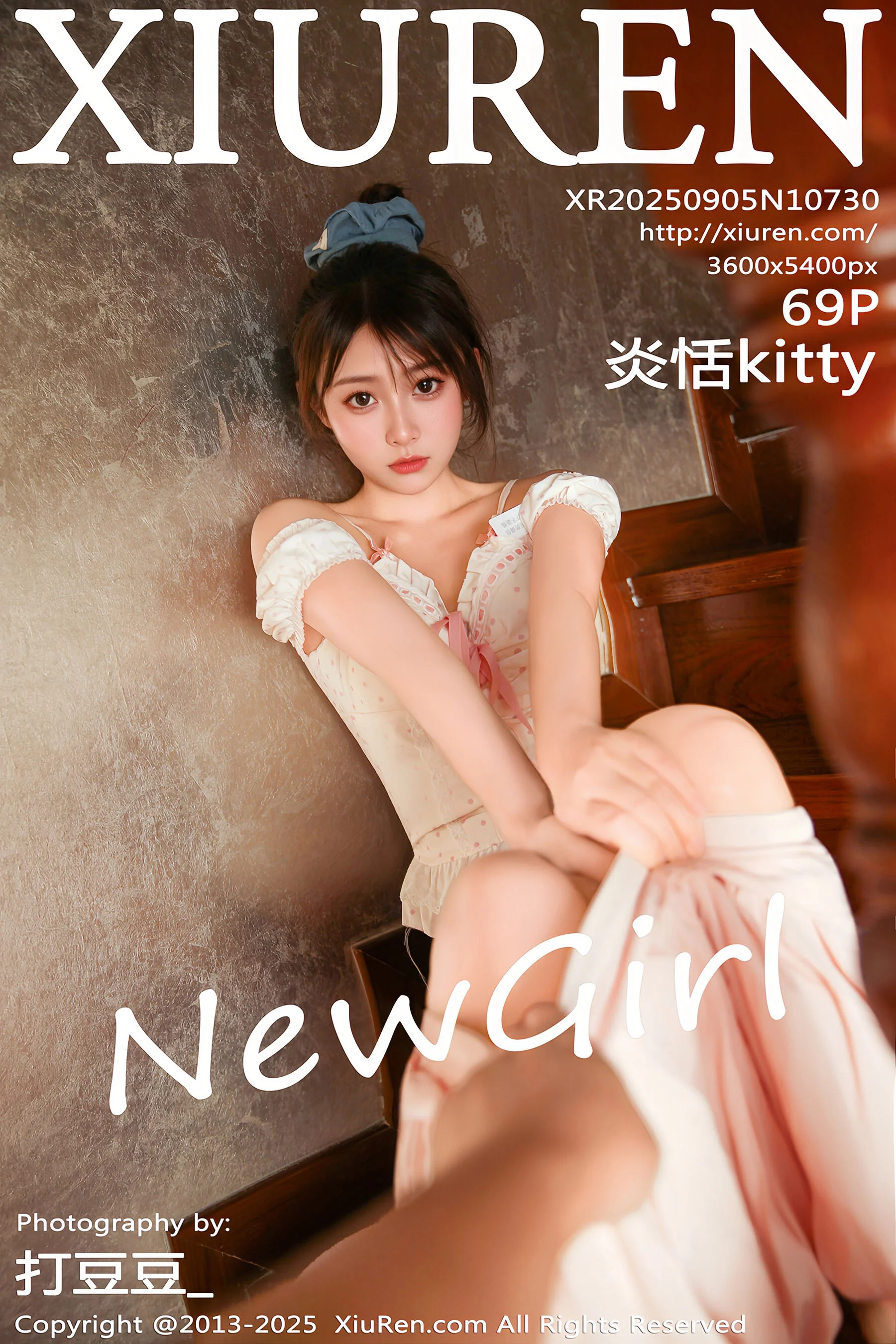 Yan Tian Kitty