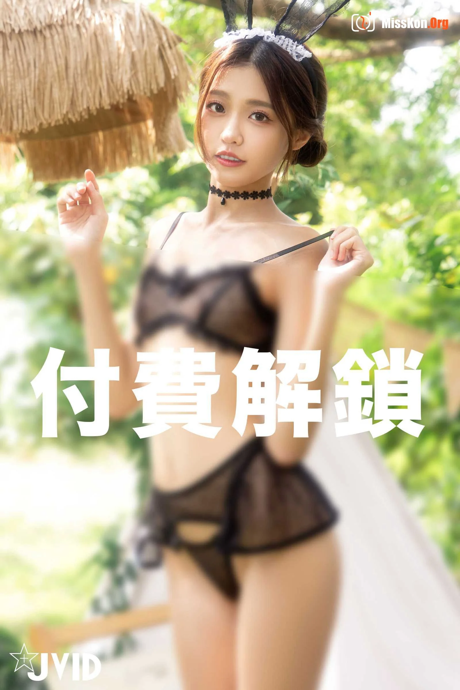 Yan Yan: Girls with small, beautiful breasts - Photo 2