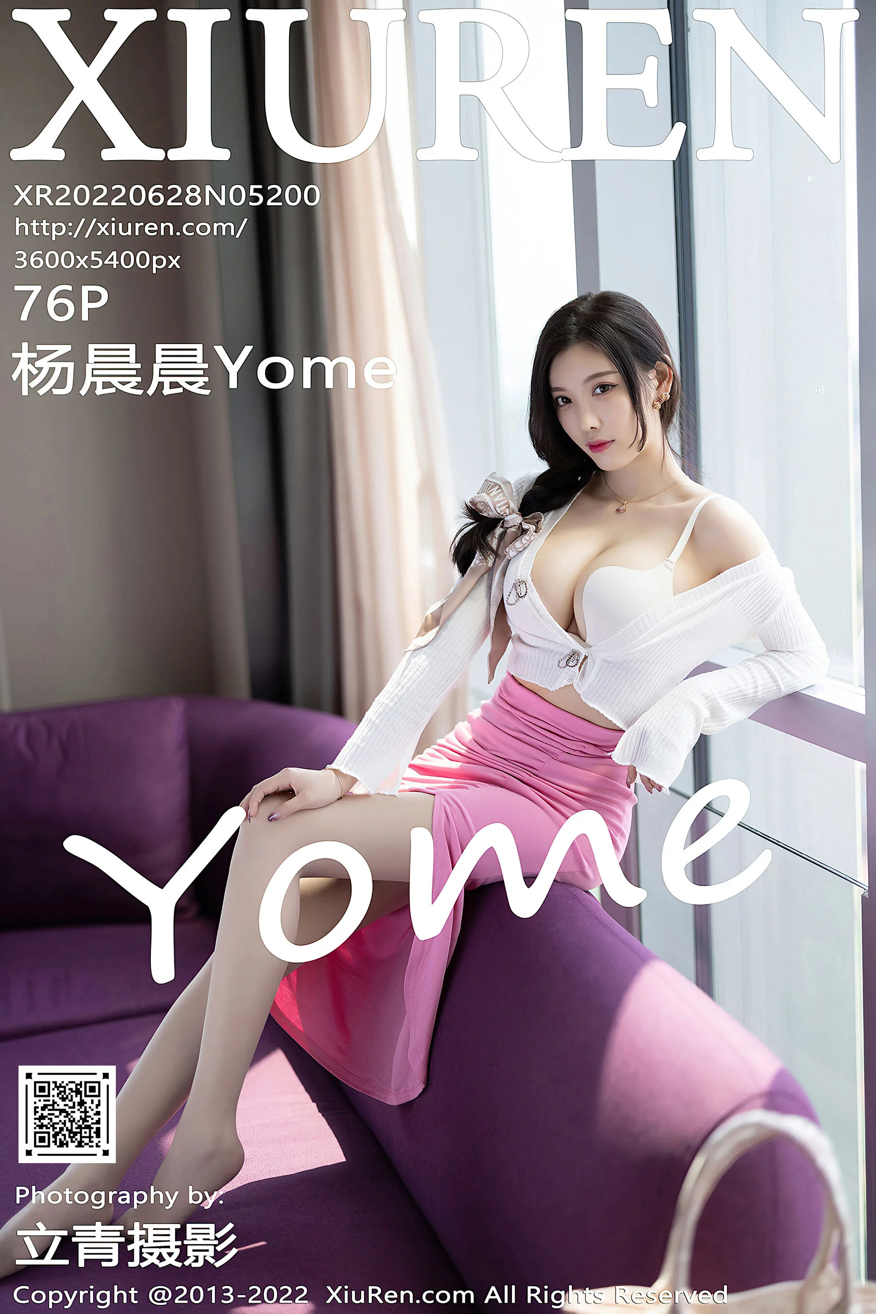 Yang Chenchen