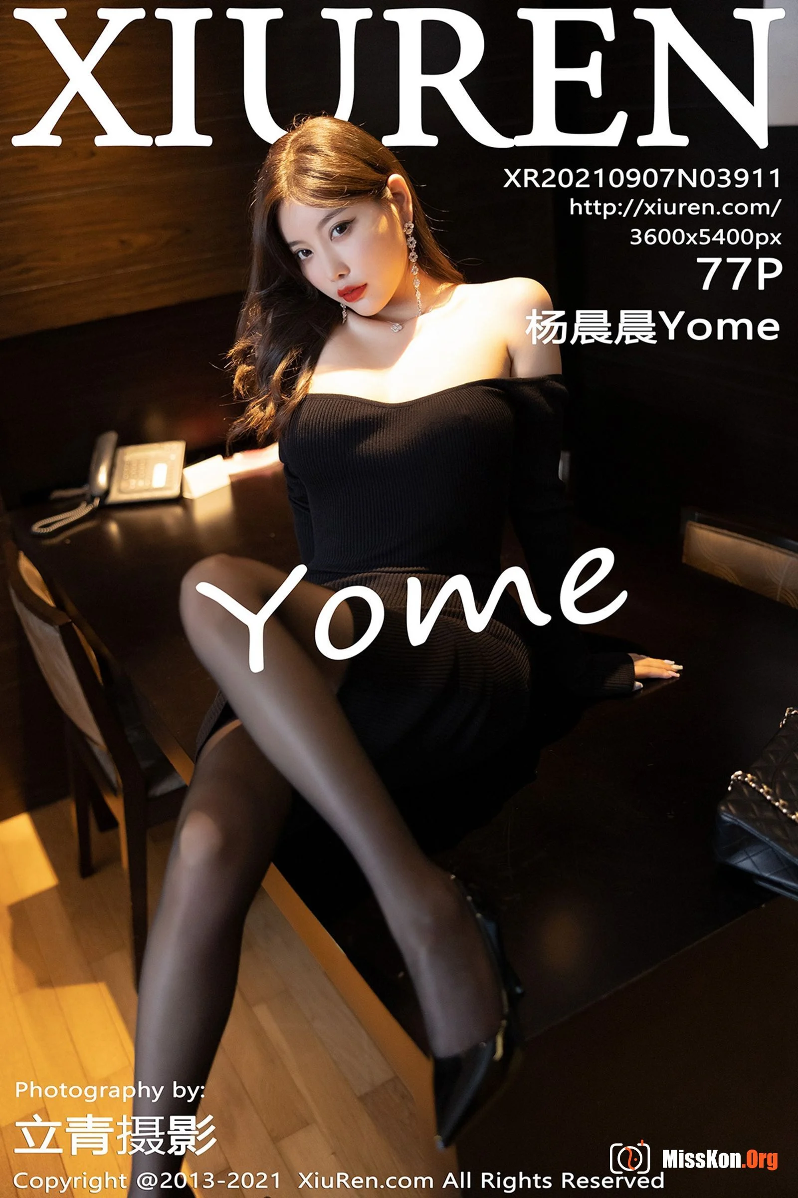 Yang Chenchen - Photo 78