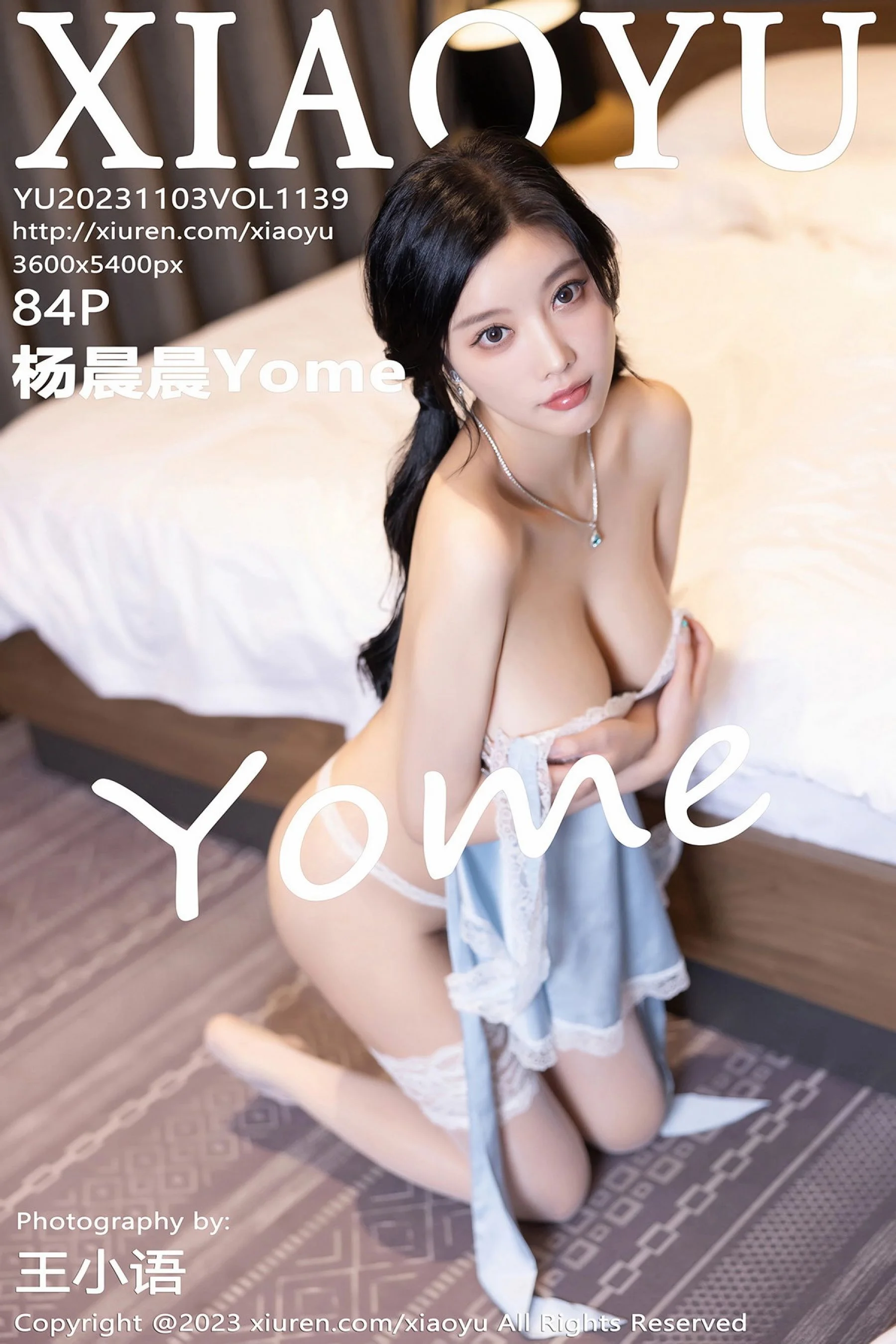 杨晨晨Yome
