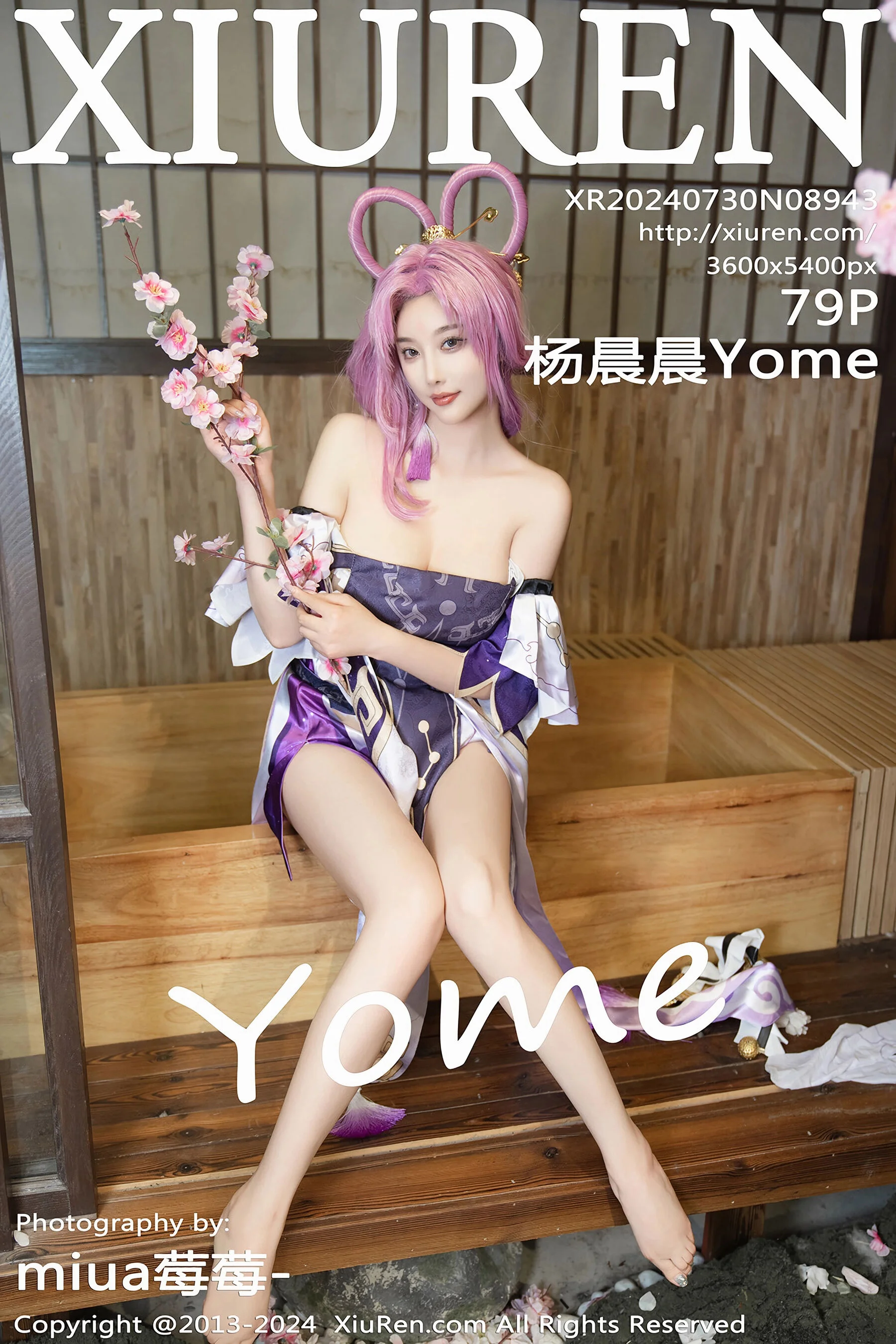 杨晨晨Yome