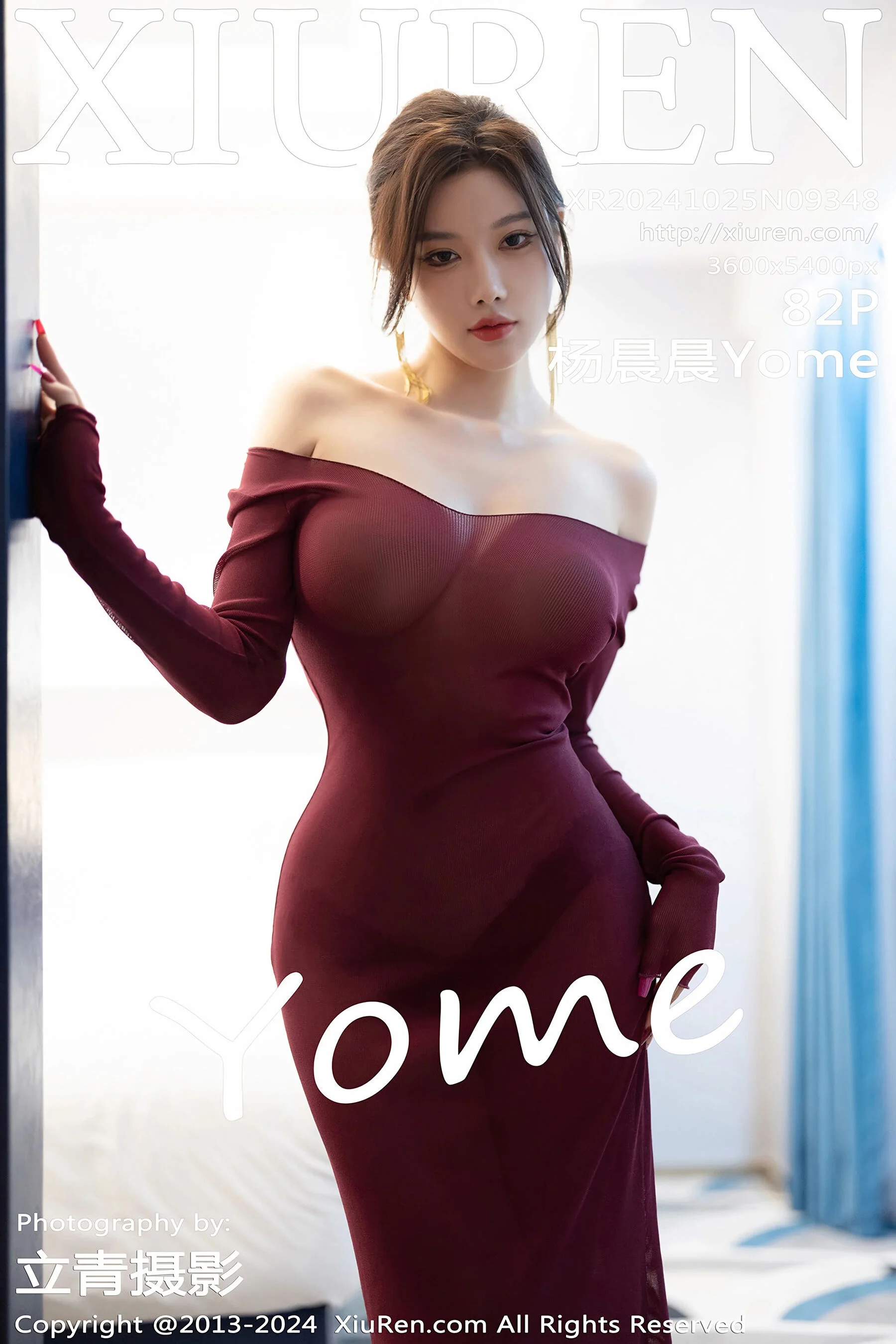 杨晨晨Yome