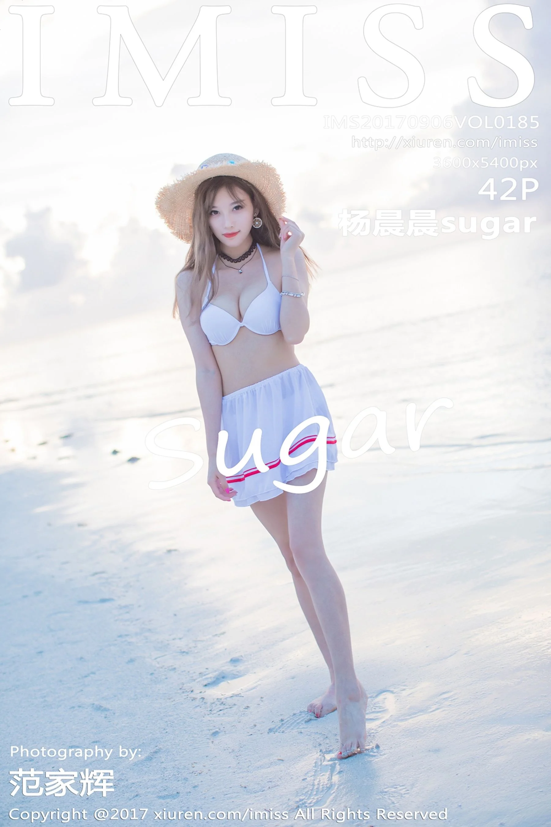 杨晨晨sugar