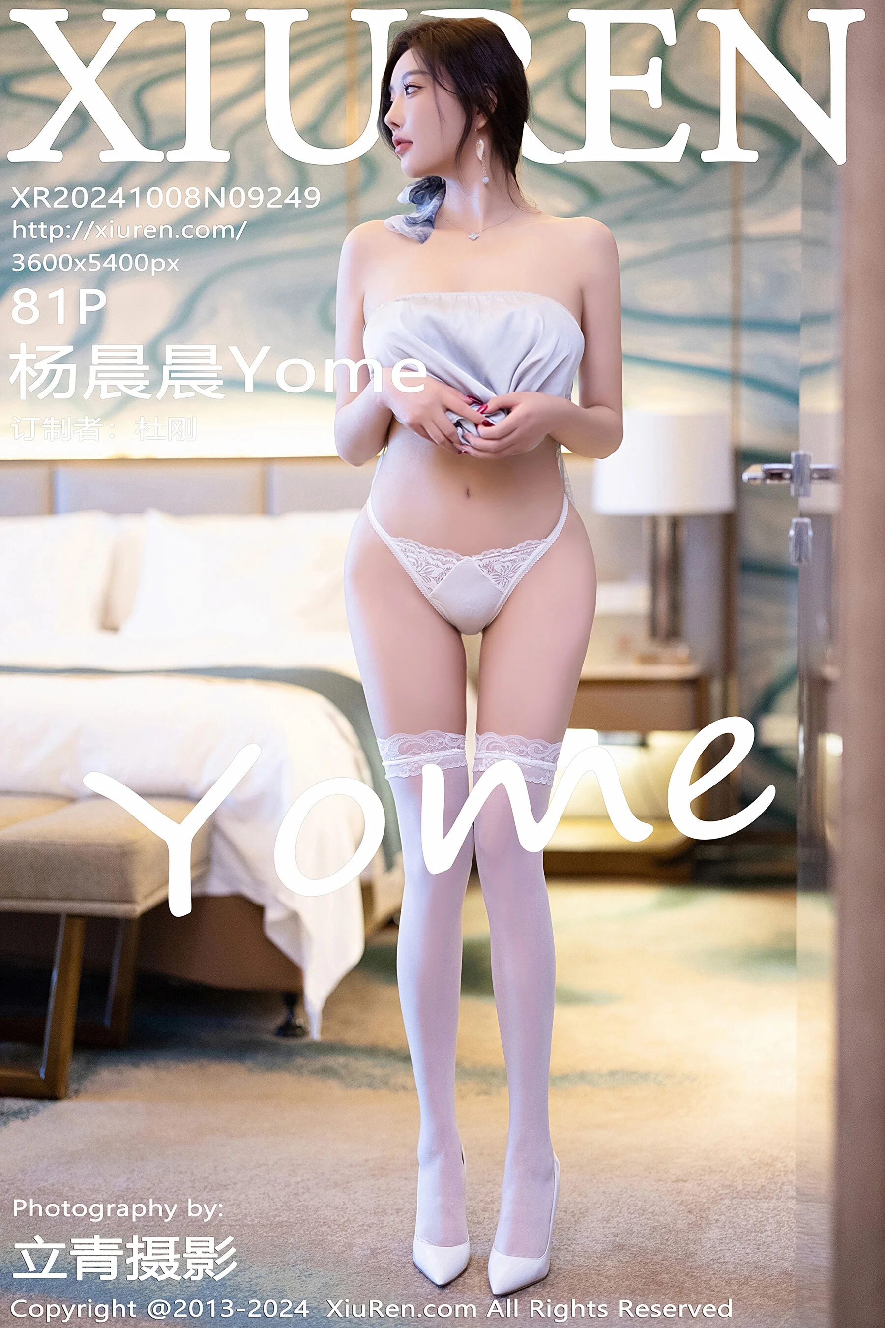 杨晨晨Yome